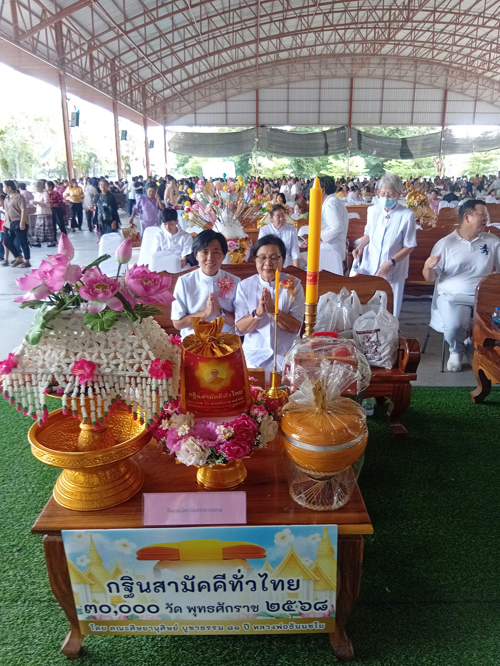 ภาพร่วมพิธีกรรมวัดวิมลโภคาราม