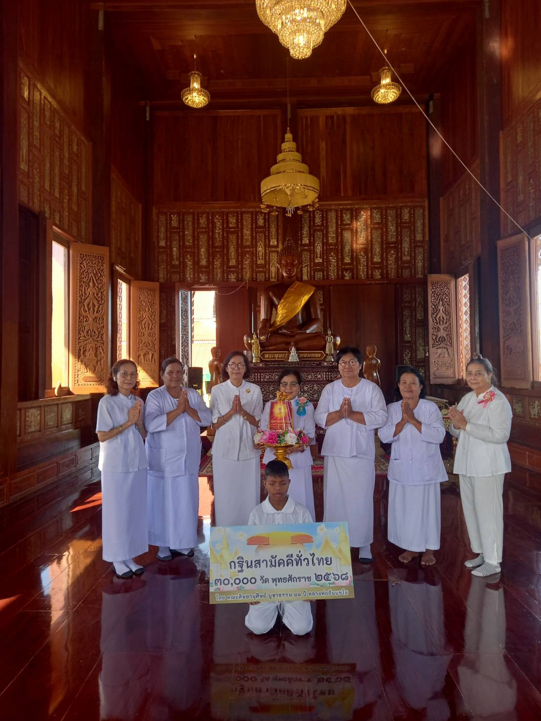 ภาพร่วมพิธีกรรมวัดศรีจันทร์ภาวนาราม