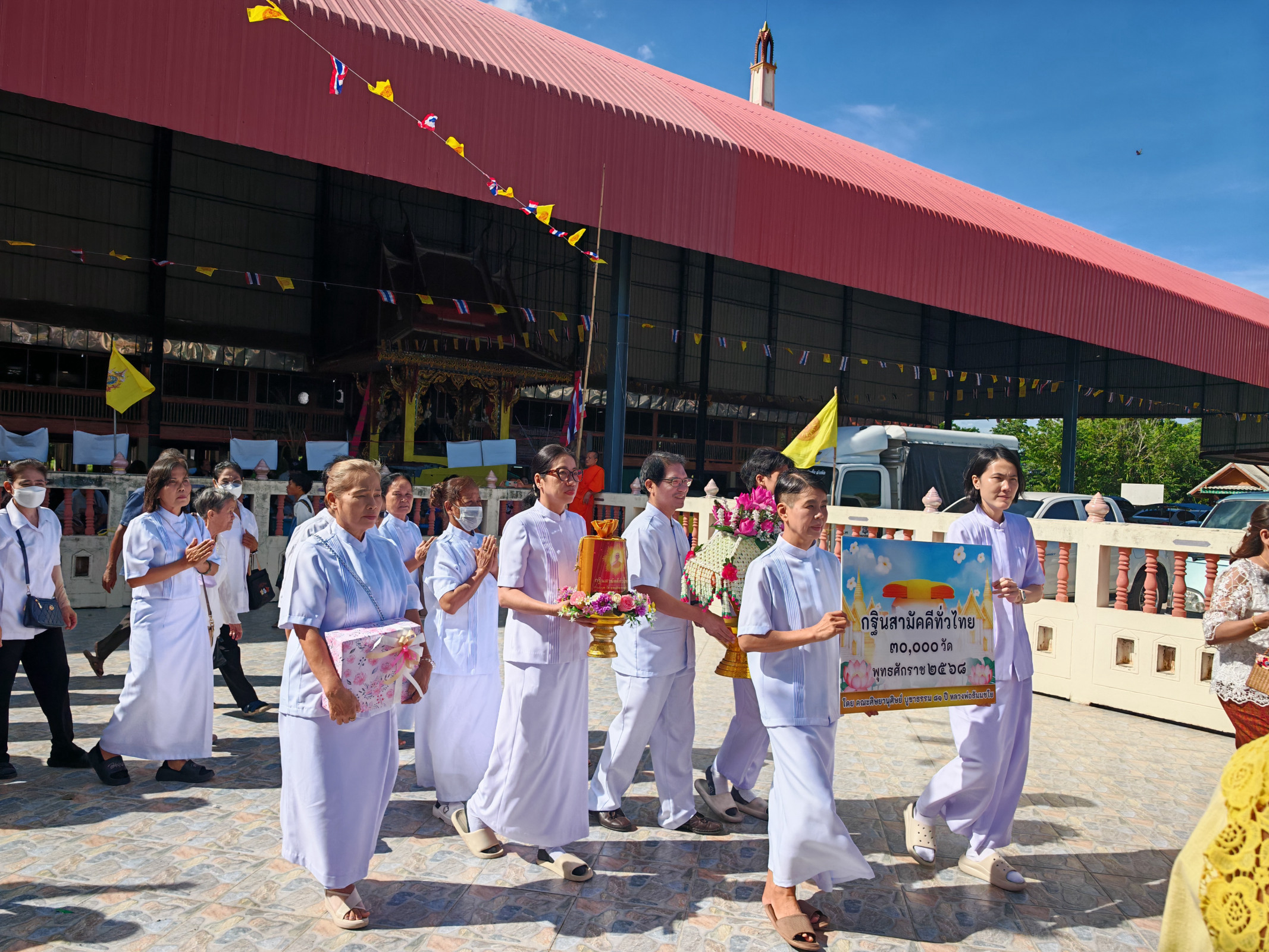 ภาพร่วมขบวนกฐินวัดวังพลับใต้