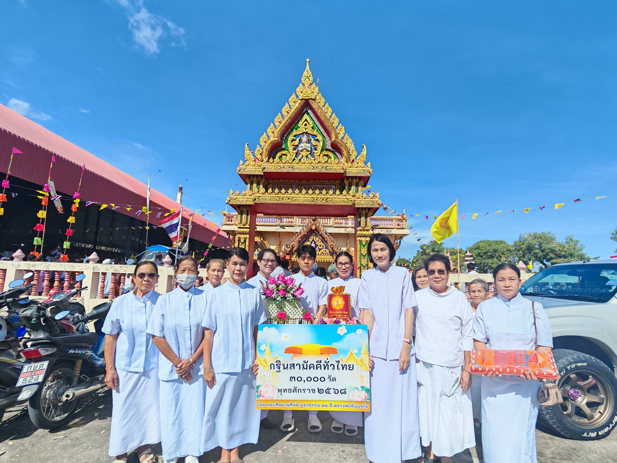 ภาพหมู่ถือพานถวายปัจจัยวัดวังพลับใต้