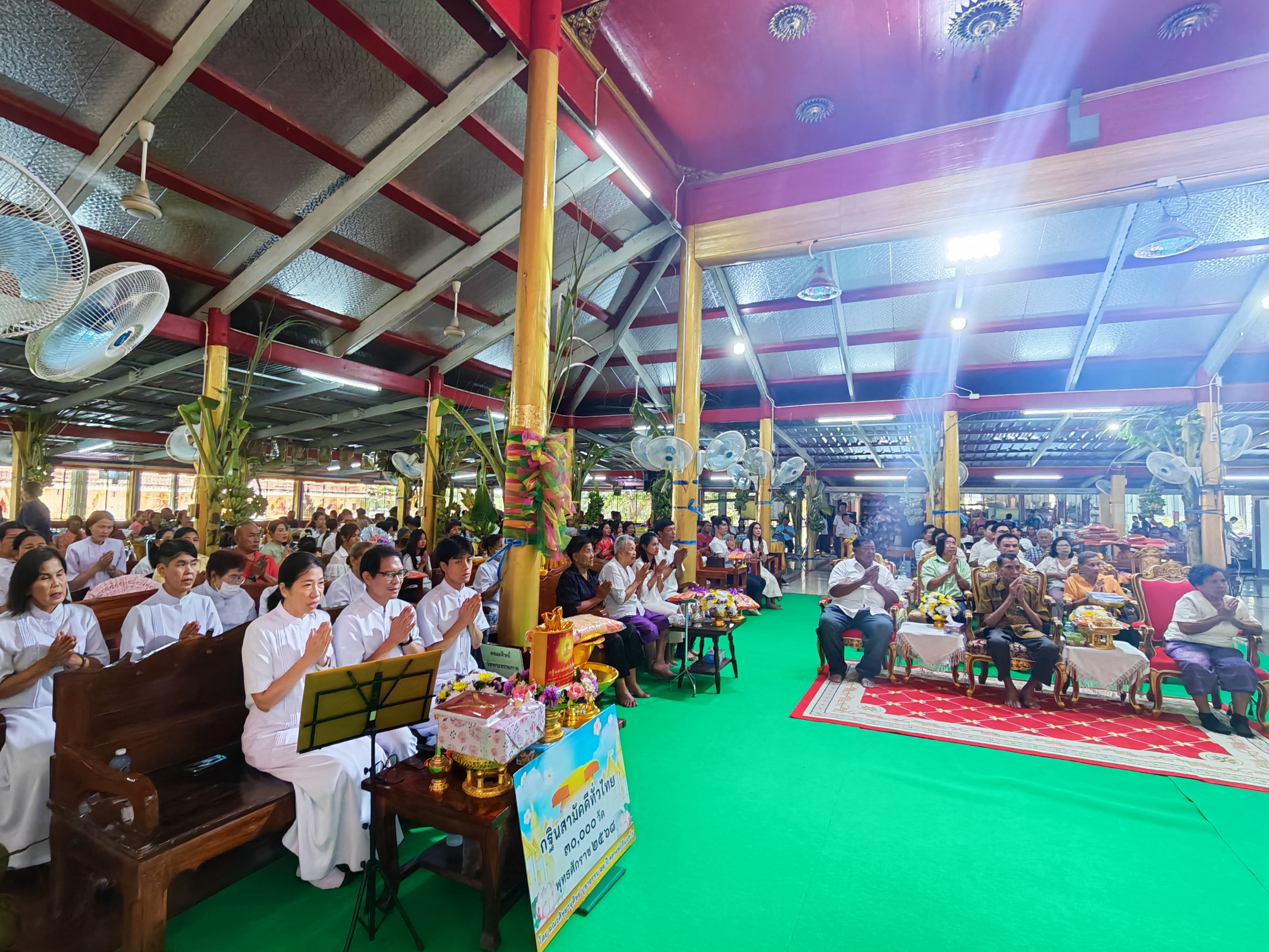 ภาพร่วมพิธีกรรมวัดวังพลับใต้