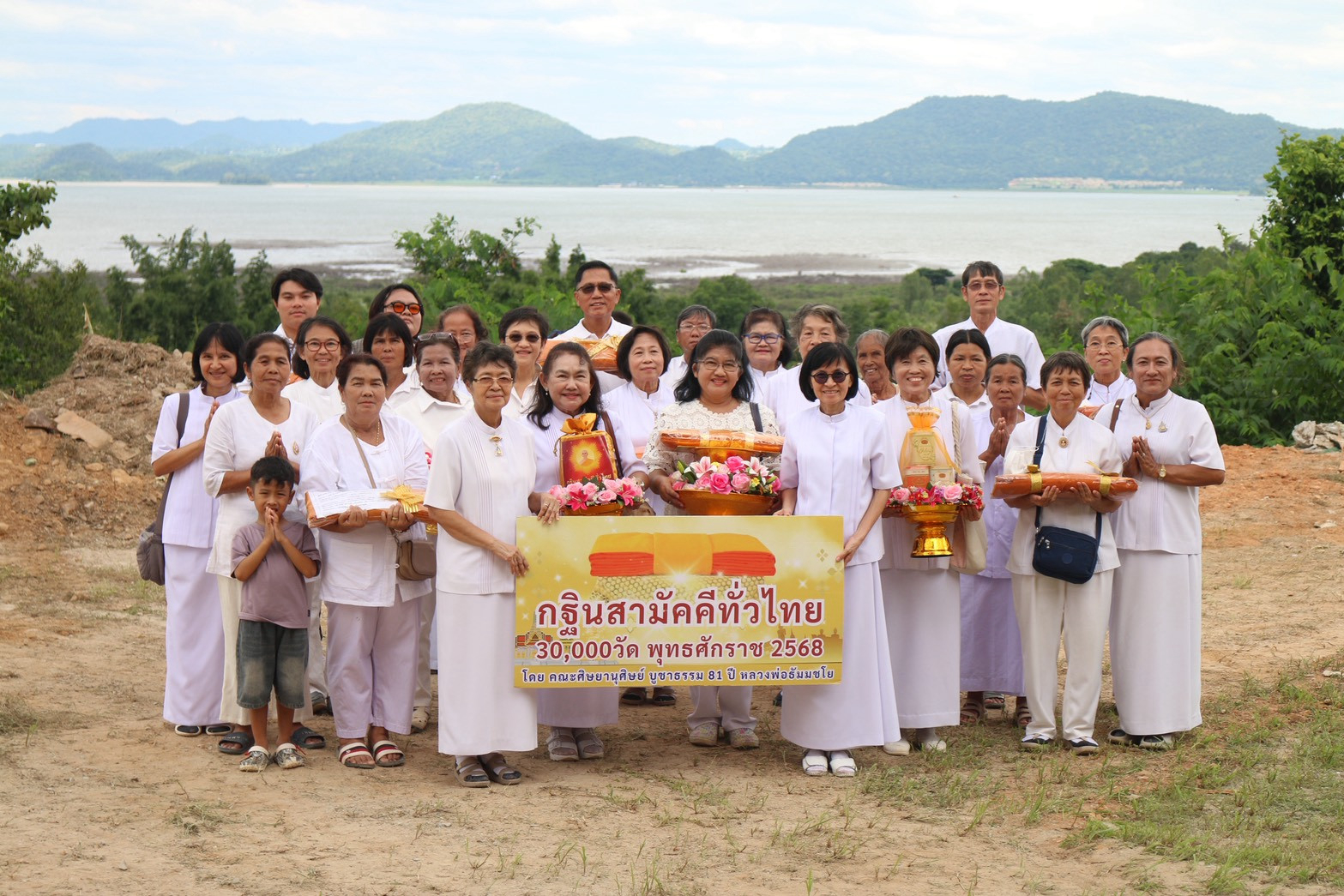 ภาพร่วมขบวนกฐินวัดทับกระดาษ