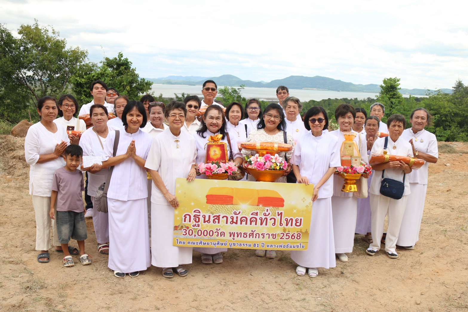 ภาพร่วมพิธีกรรมวัดทับกระดาษ
