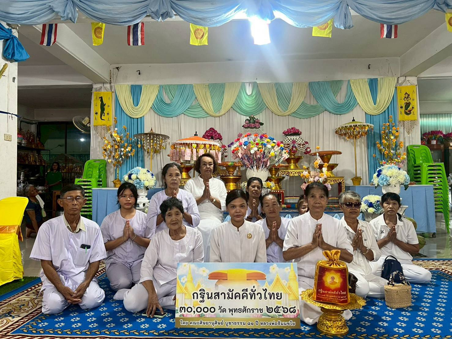 ภาพหมู่ถือพานถวายปัจจัยวัดเนินมหาเชษฐ์