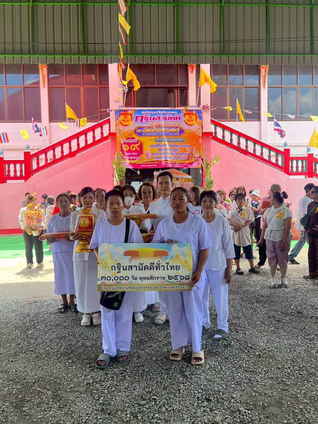 ภาพร่วมพิธีกรรมวัดเนินมหาเชษฐ์