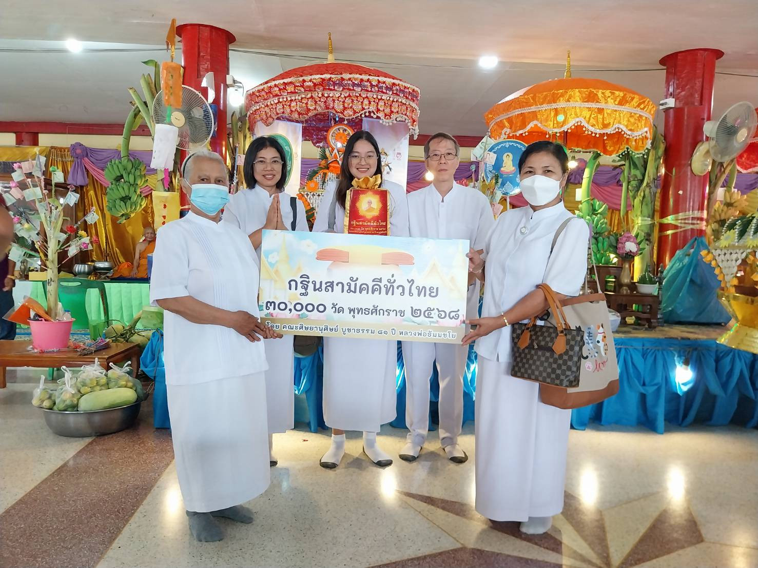 ภาพหมู่ถือพานถวายปัจจัยวัดหนองสานแตร