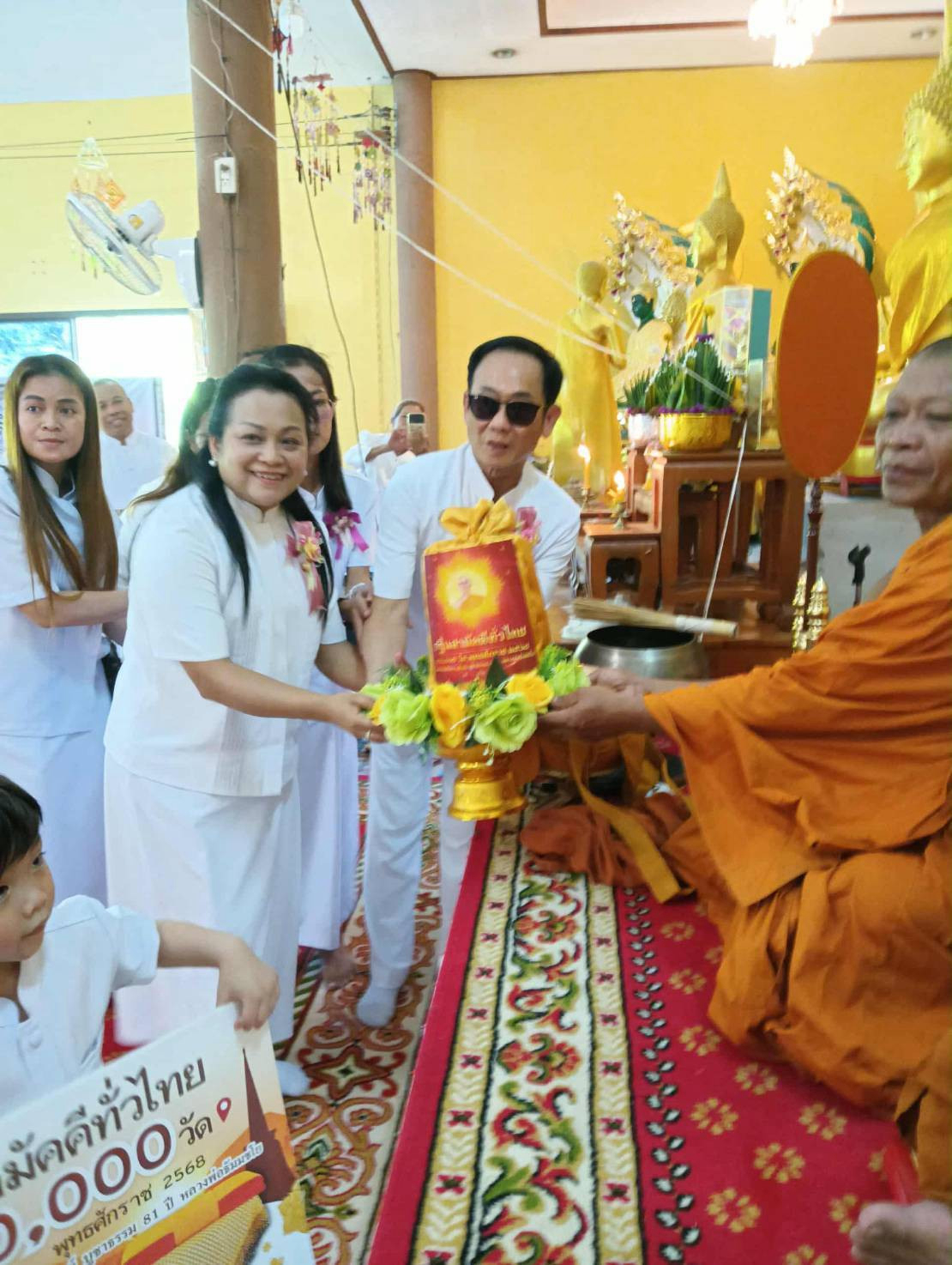 ภาพหมู่ถือพานถวายปัจจัยวัดหนองตานาค