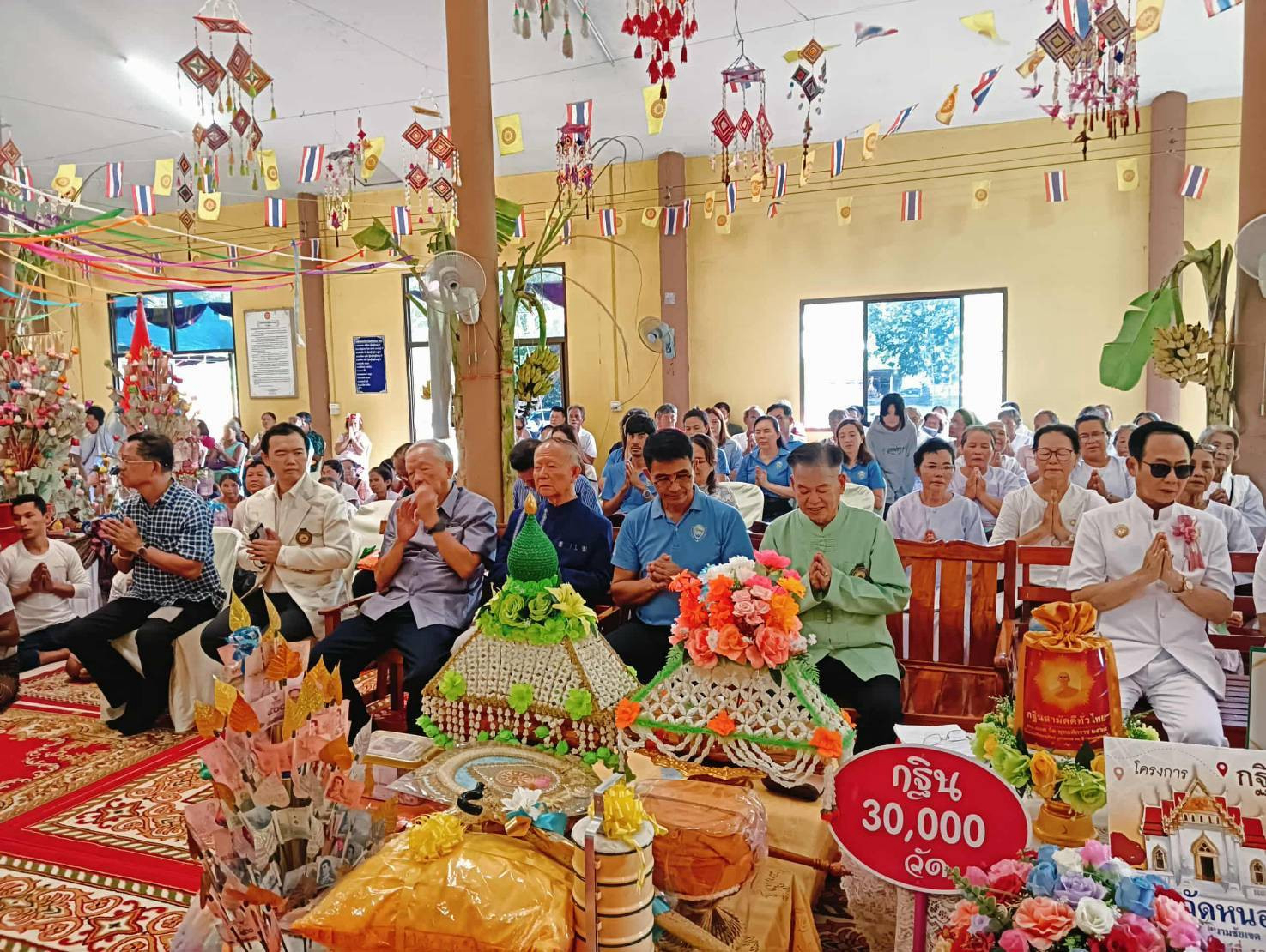 ภาพร่วมพิธีกรรมวัดหนองตานาค