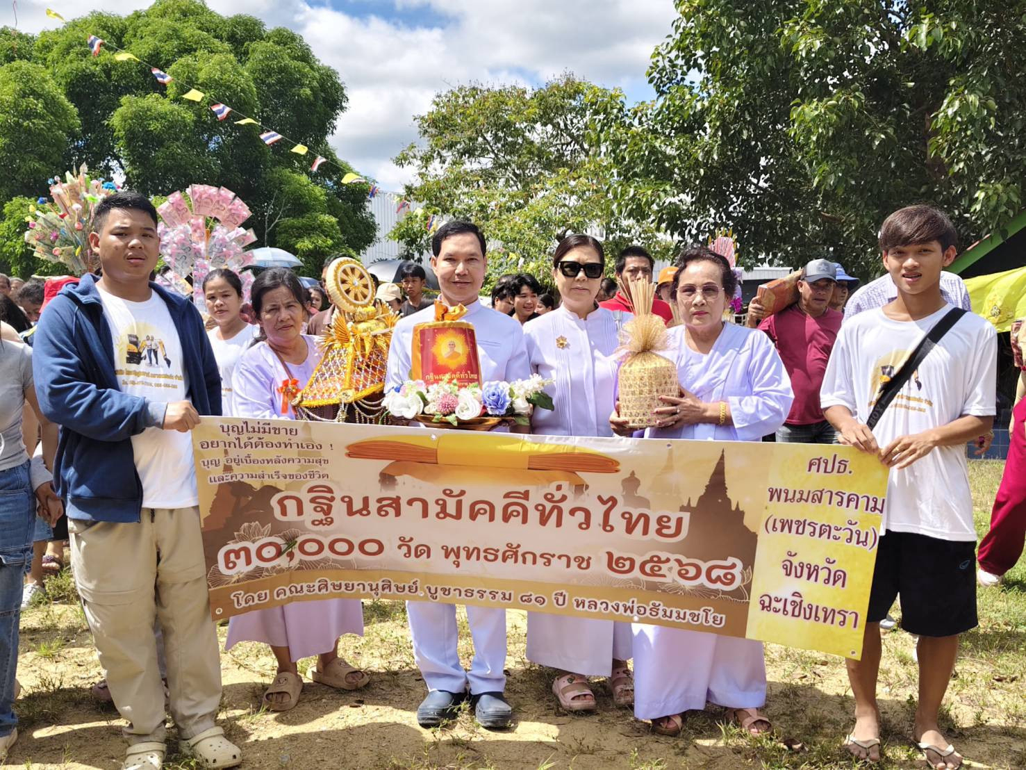 ภาพร่วมพิธีกรรมวัดอ่างตะแบก