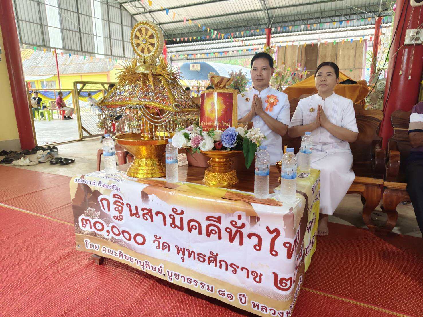 ภาพร่วมพิธีกรรมวัดอ่างตะแบก