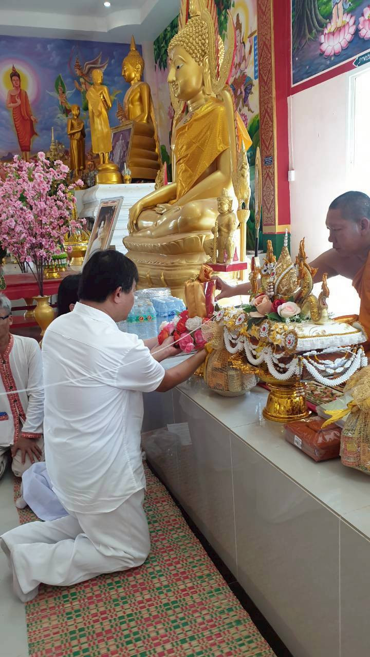 ภาพการถวายปัจจัยวัดนายาว