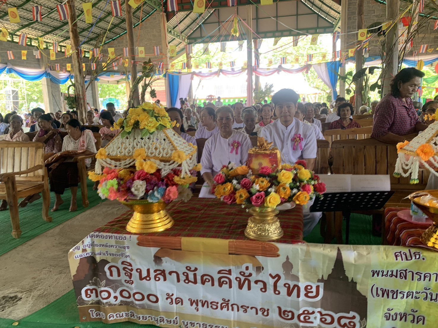 ภาพหมู่ถือพานถวายปัจจัยสำนักสงฆ์ทุ่งสาลีศรัทธาธรรม