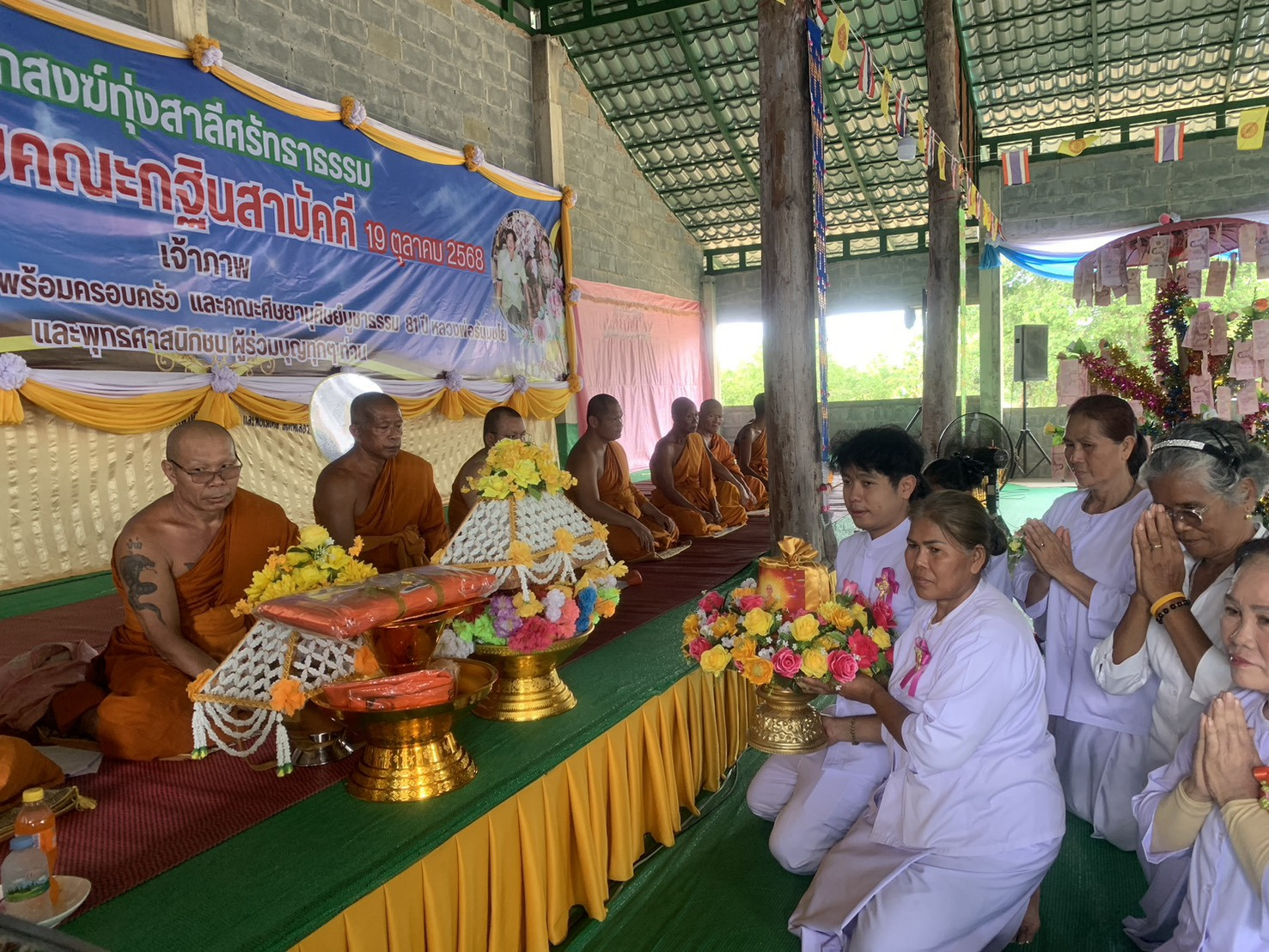 ภาพร่วมพิธีกรรมสำนักสงฆ์ทุ่งสาลีศรัทธาธรรม