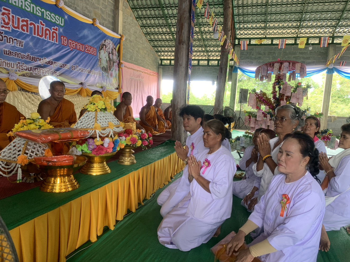 ภาพร่วมพิธีกรรมสำนักสงฆ์ทุ่งสาลีศรัทธาธรรม