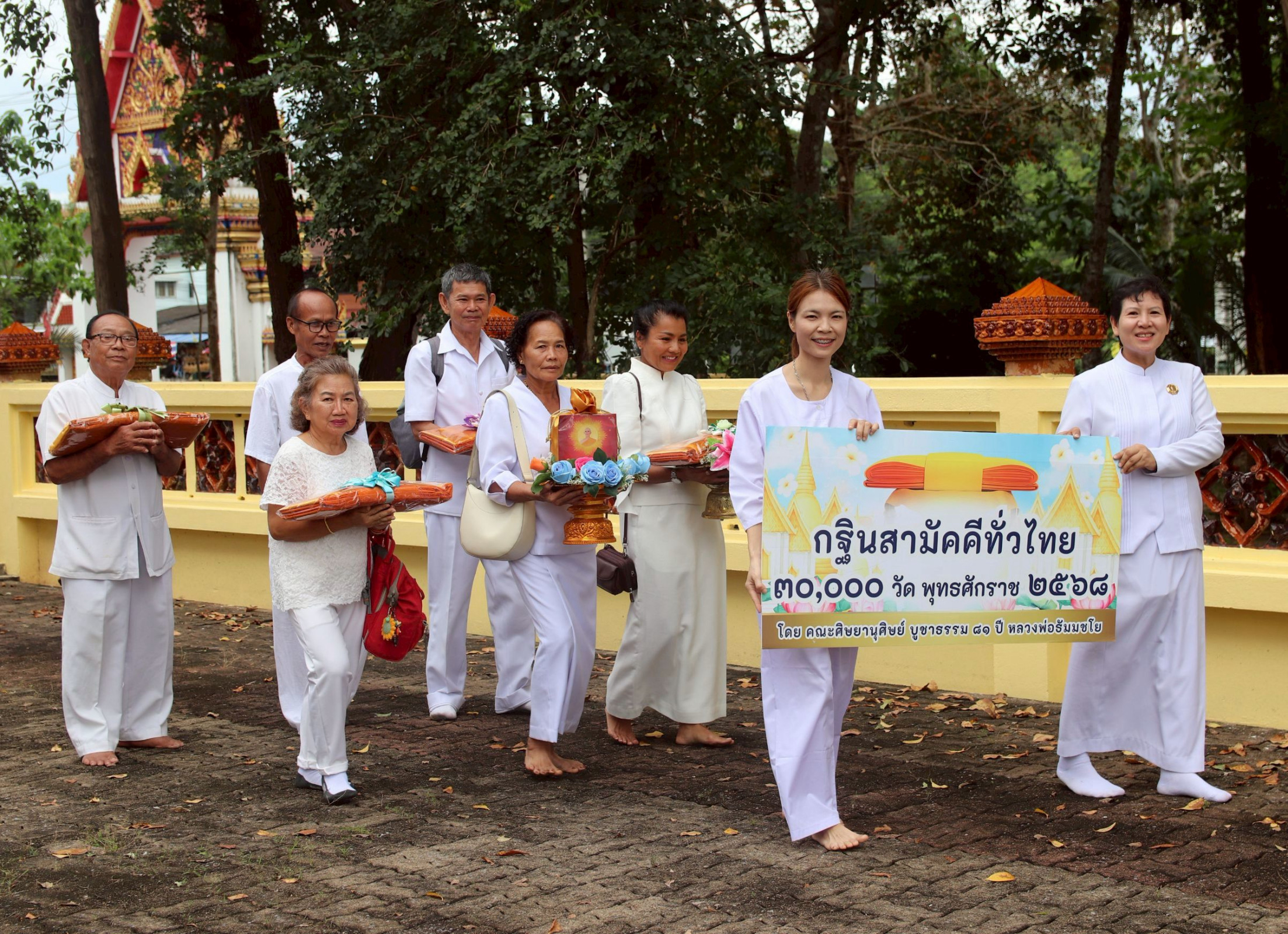 ภาพร่วมขบวนกฐินวัดน้ำเชี่ยว