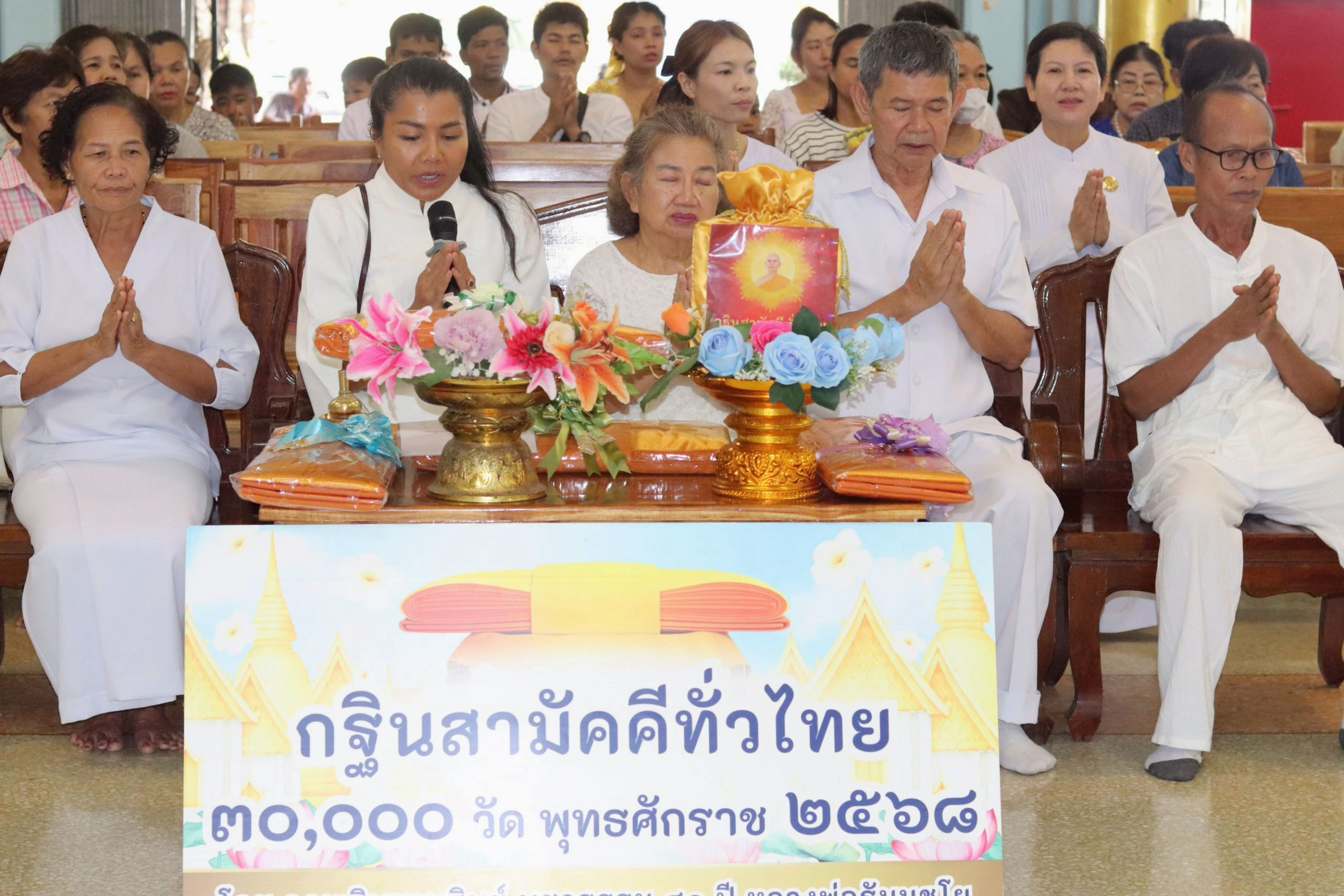 ภาพร่วมพิธีกรรมวัดน้ำเชี่ยว