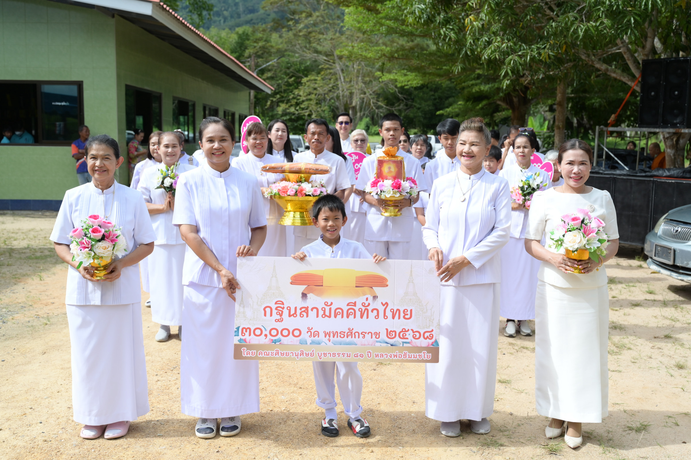 ภาพร่วมขบวนกฐินวัดสมวงศ์ธรรมาราม