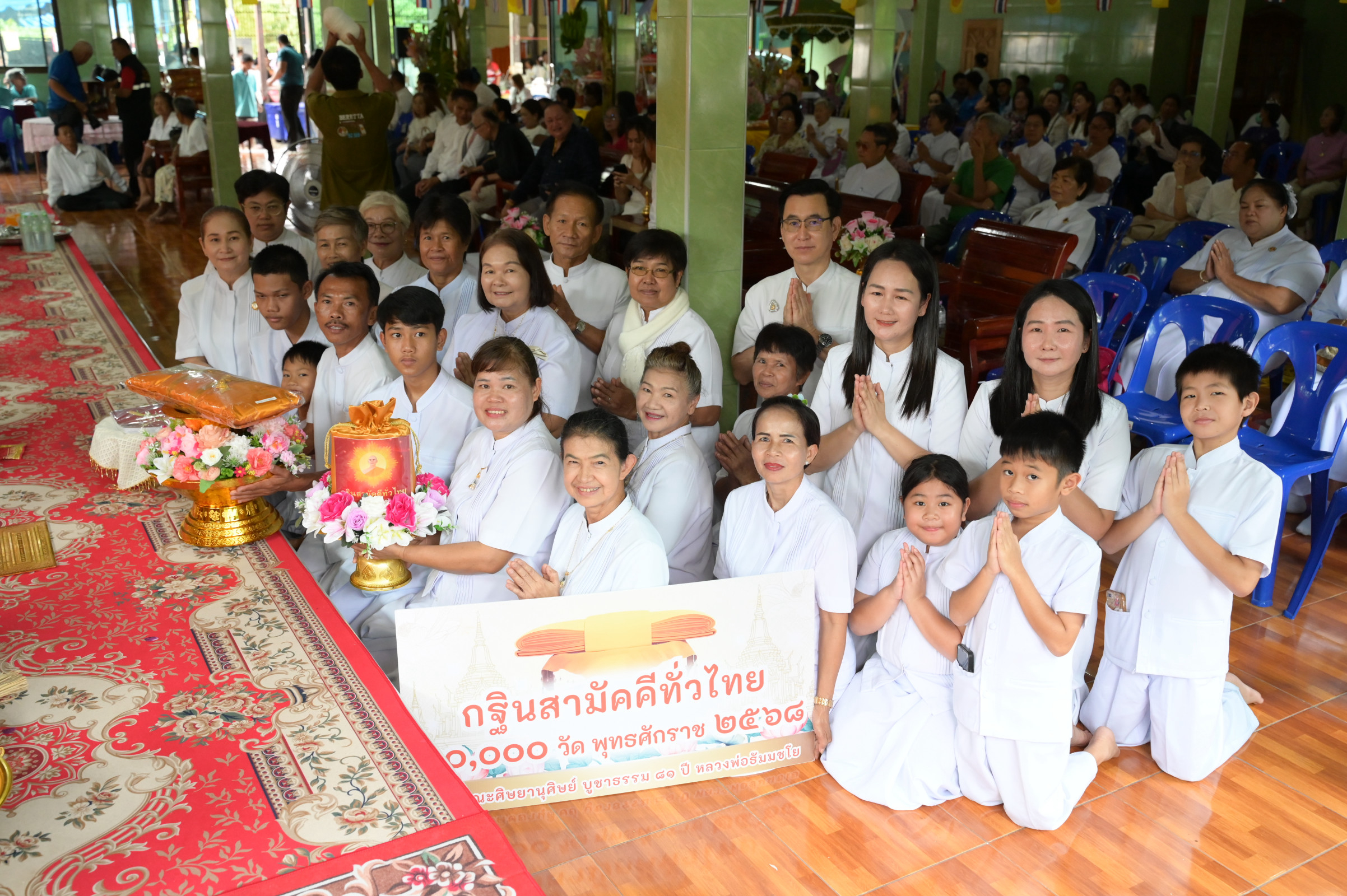 ภาพร่วมพิธีกรรมวัดสมวงศ์ธรรมาราม