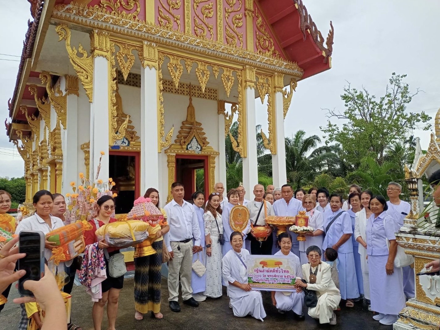 ภาพร่วมพิธีกรรมวัดอุทัยรัตนาราม