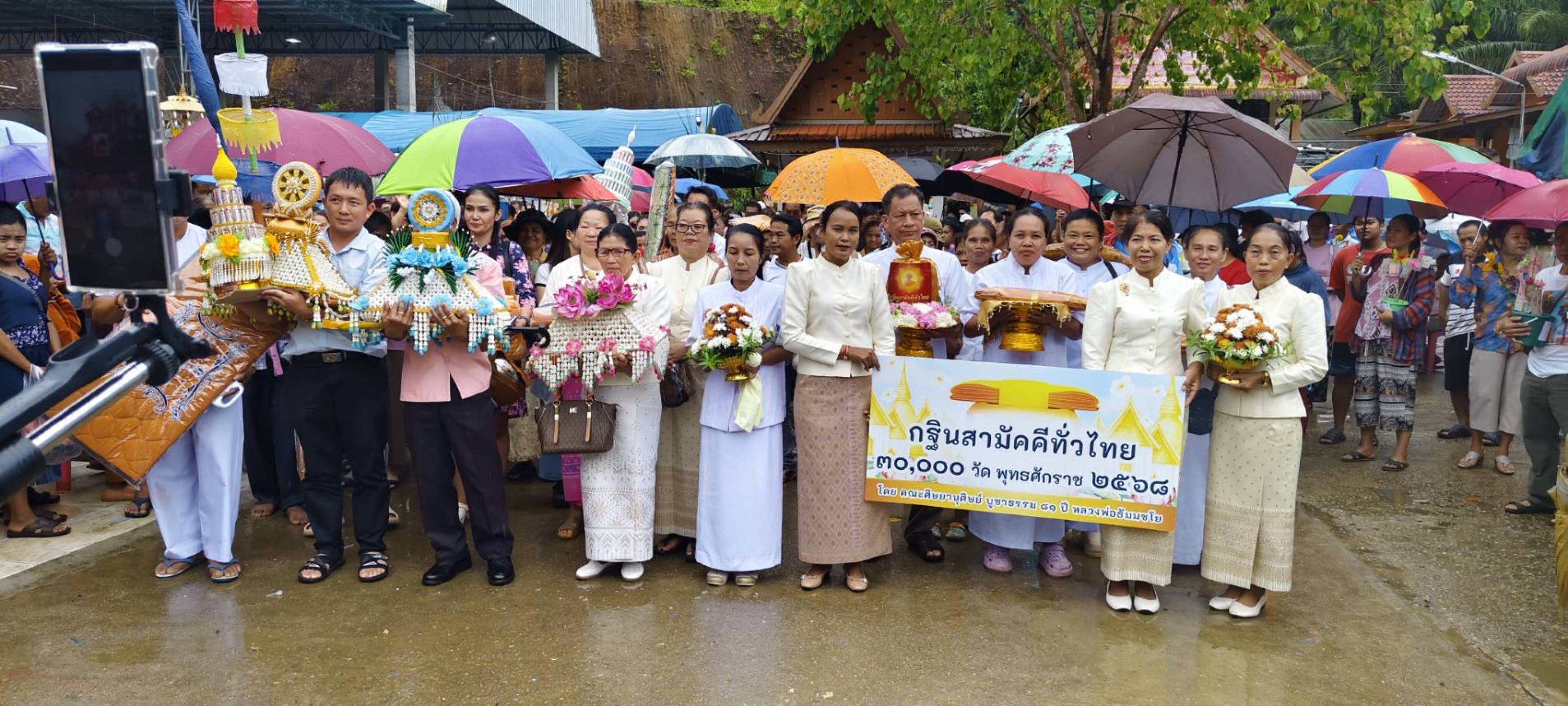 ภาพร่วมขบวนกฐินที่พักสงฆ์ในกรัง