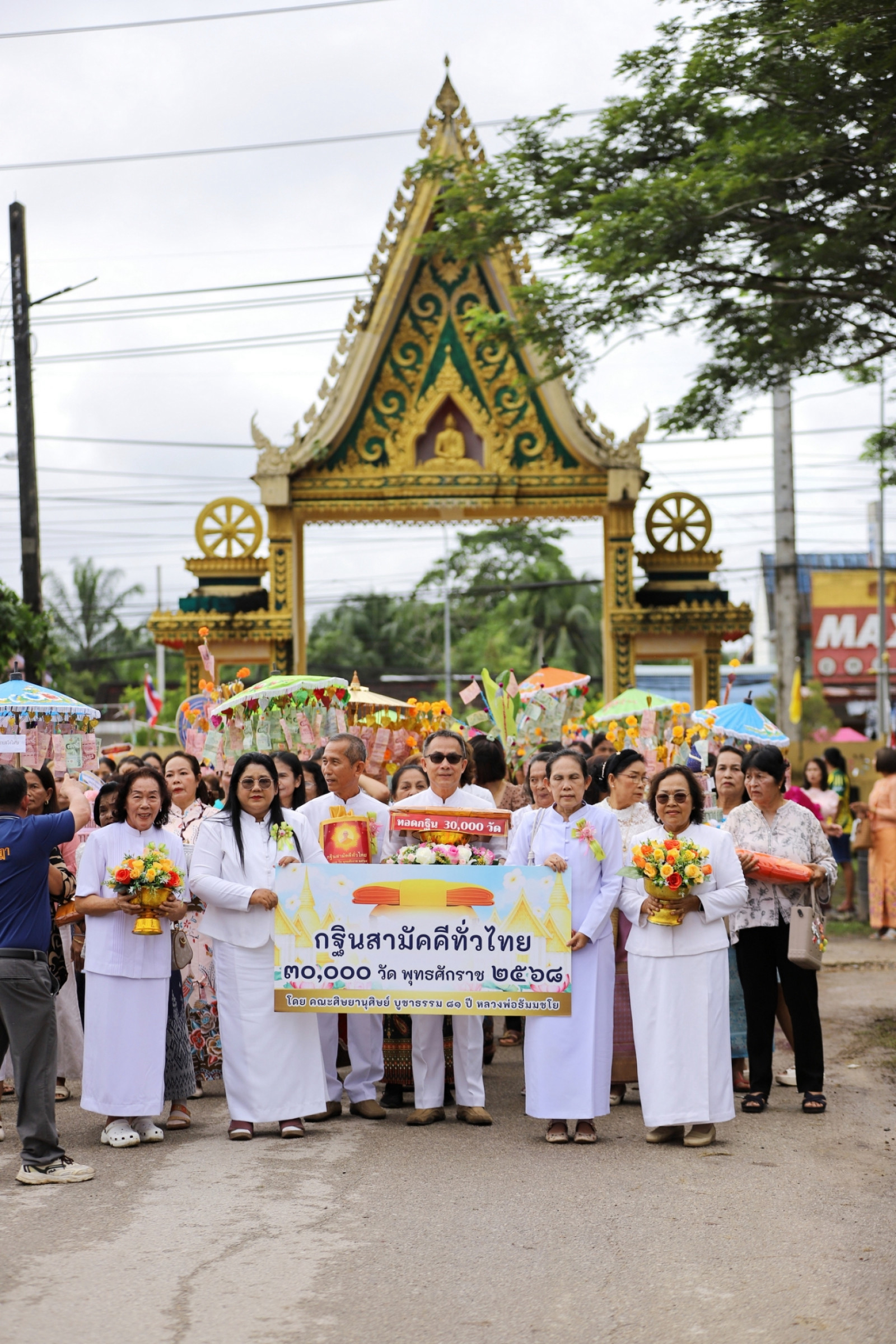 ภาพร่วมขบวนกฐินวัดราษฎร์รังสรรค์