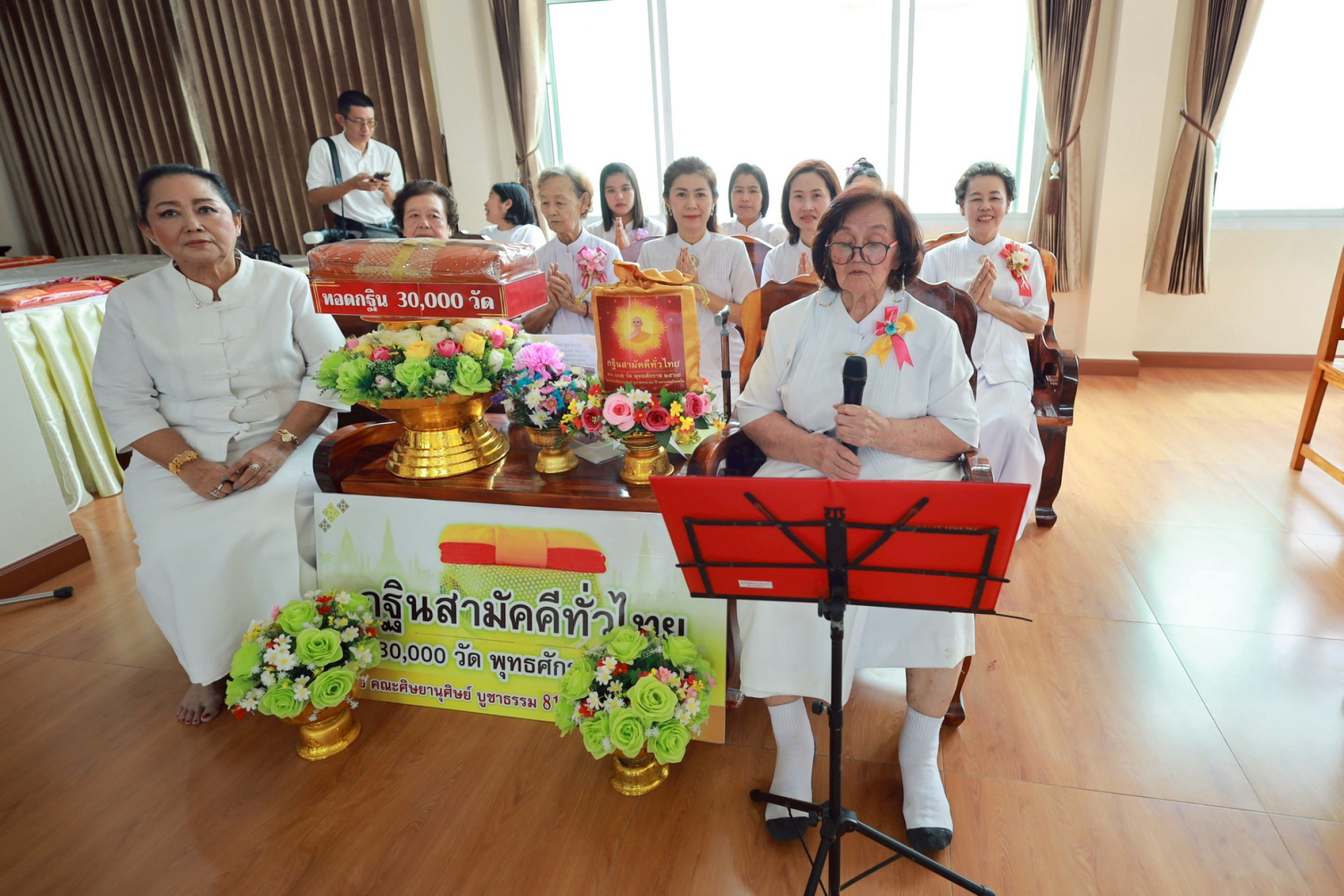 ภาพกล่าวคำถวายกฐินวัดกุฎยาราม