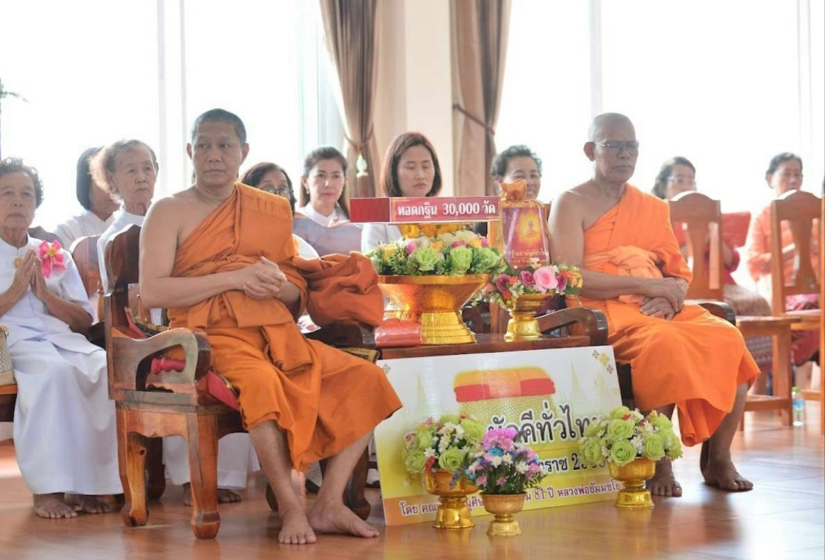 ภาพร่วมพิธีกรรมวัดกุฎยาราม