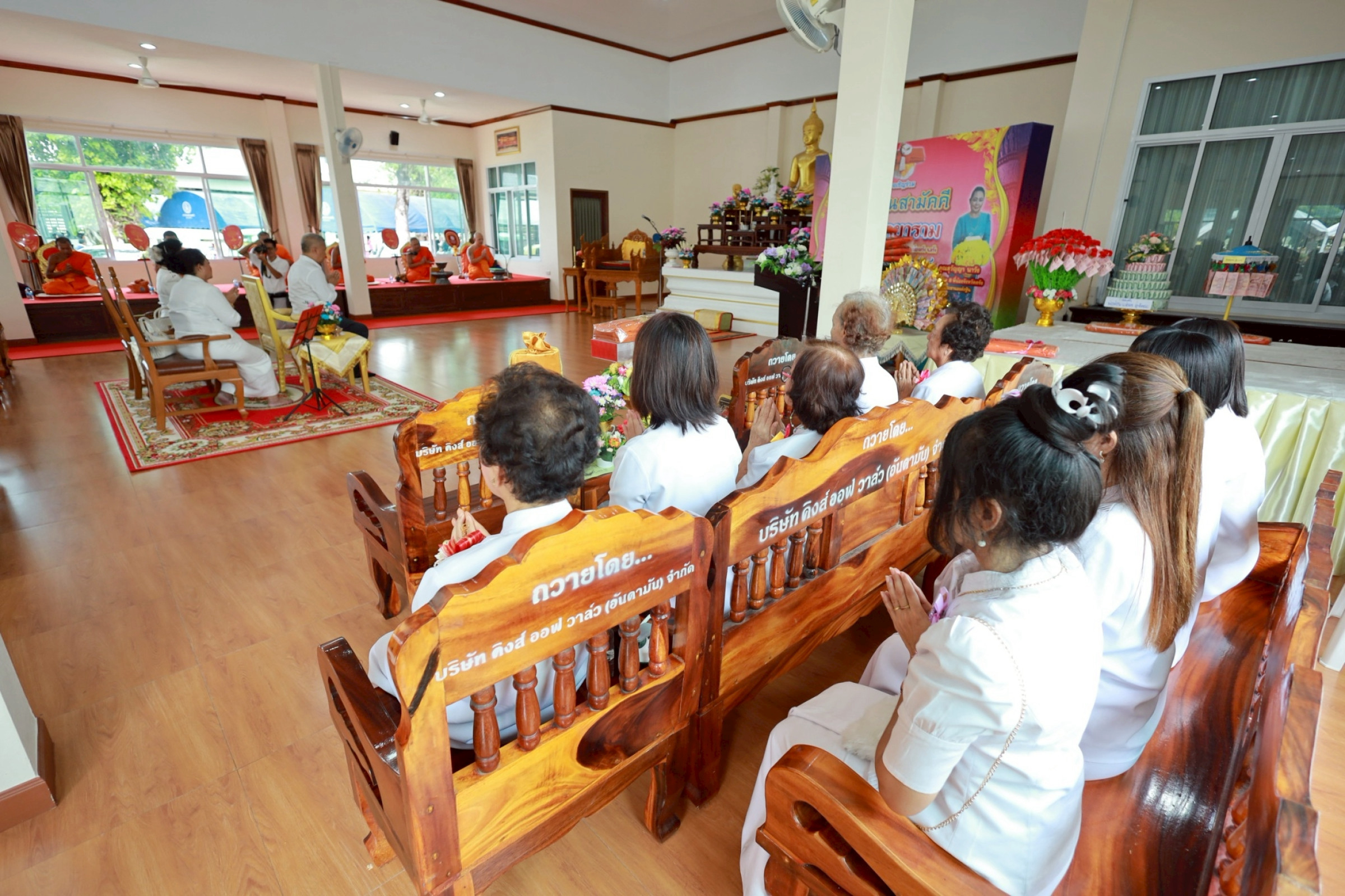 ภาพร่วมพิธีกรรมวัดกุฎยาราม