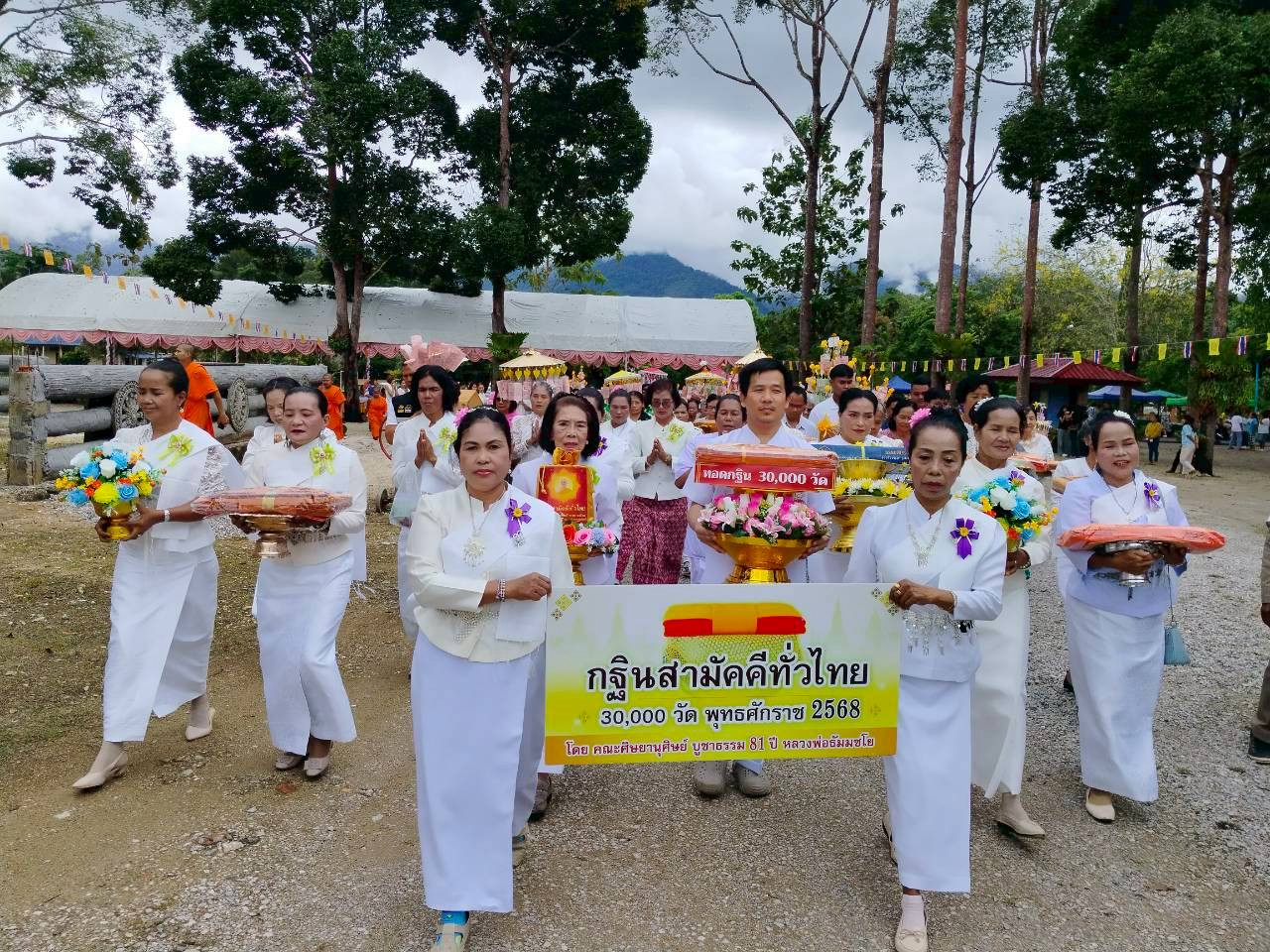 ภาพร่วมขบวนกฐินวัดโหละคล้า