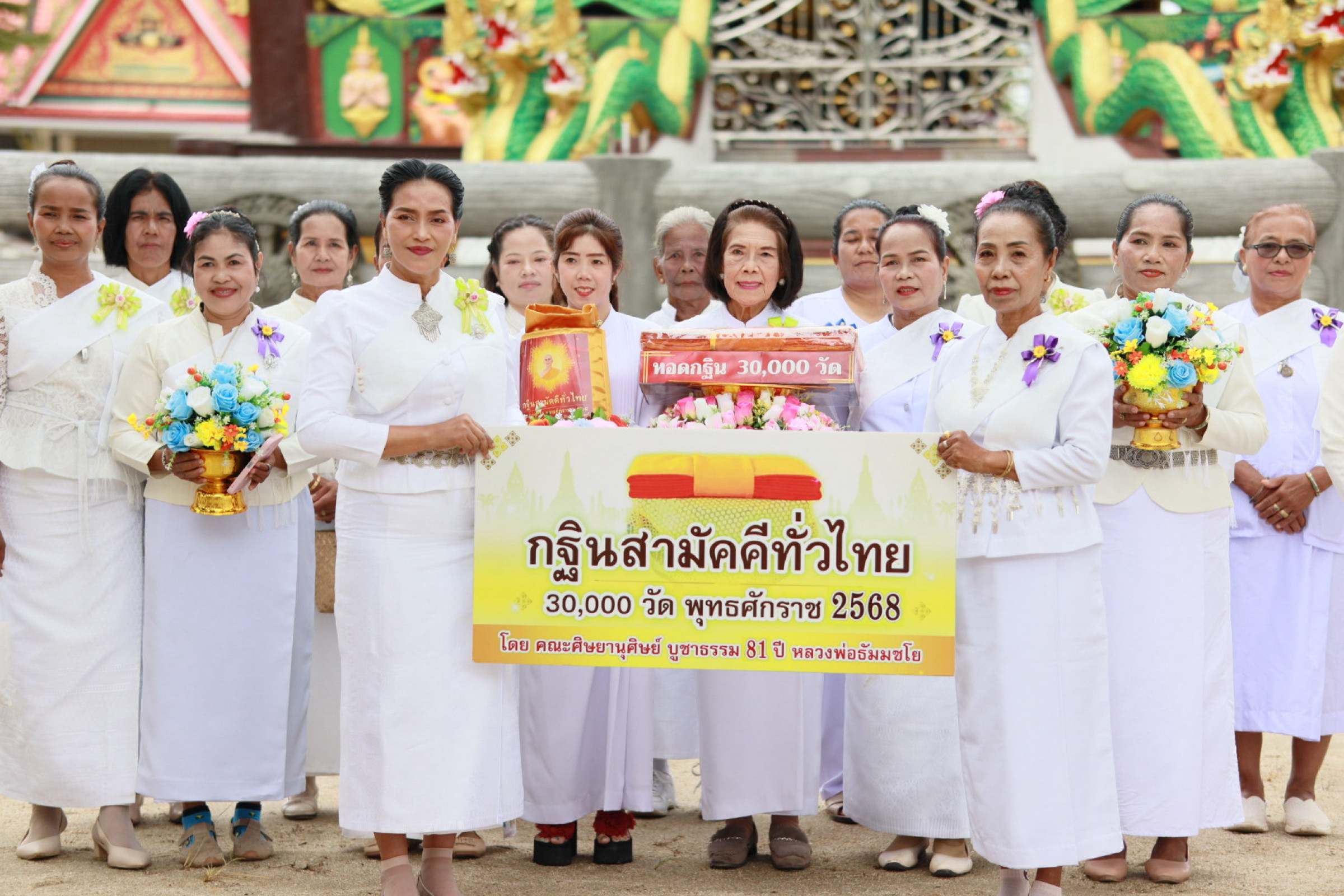 ภาพหมู่ถือพานถวายปัจจัยวัดโหละคล้า