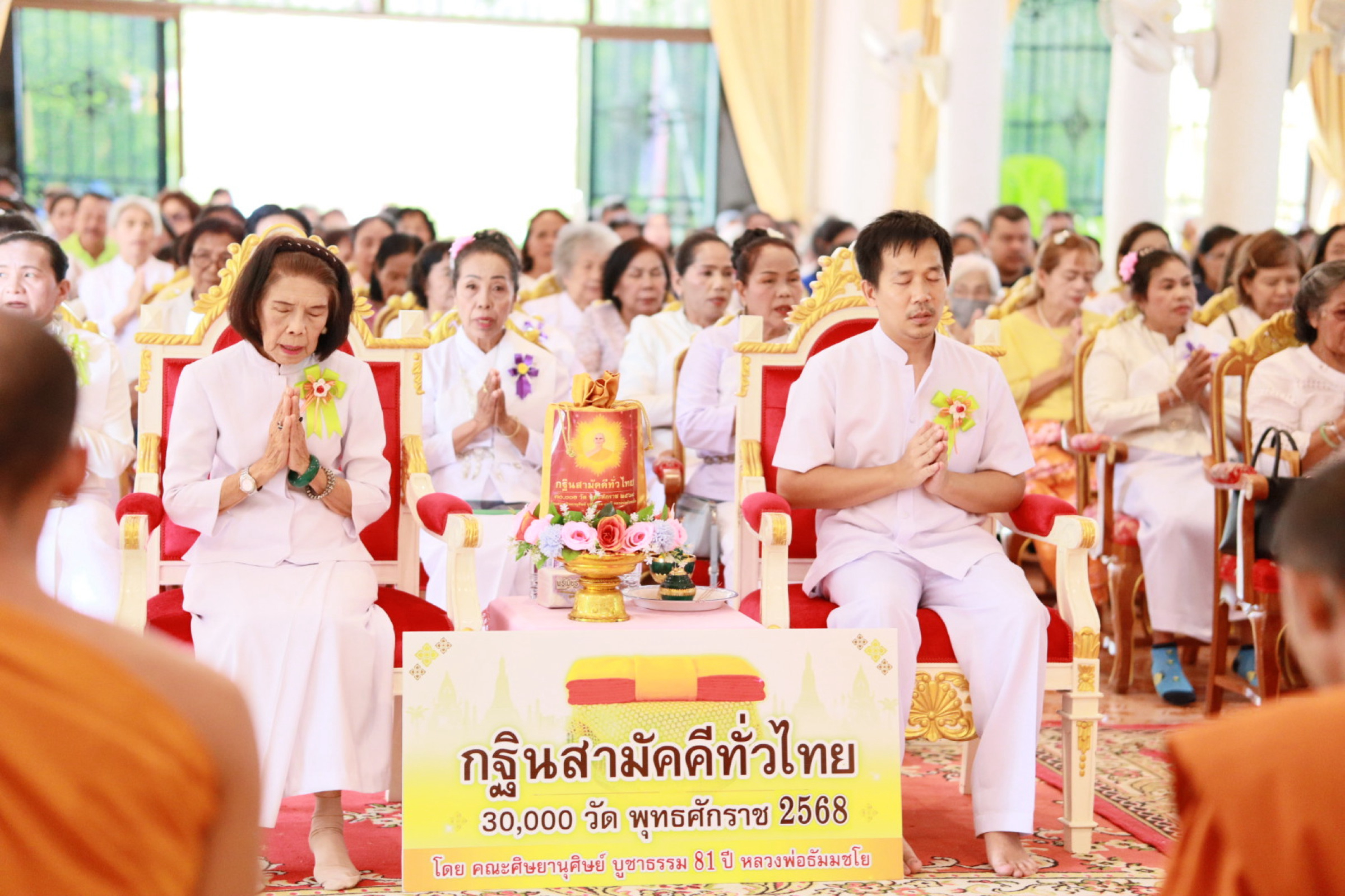 ภาพร่วมพิธีกรรมวัดโหละคล้า