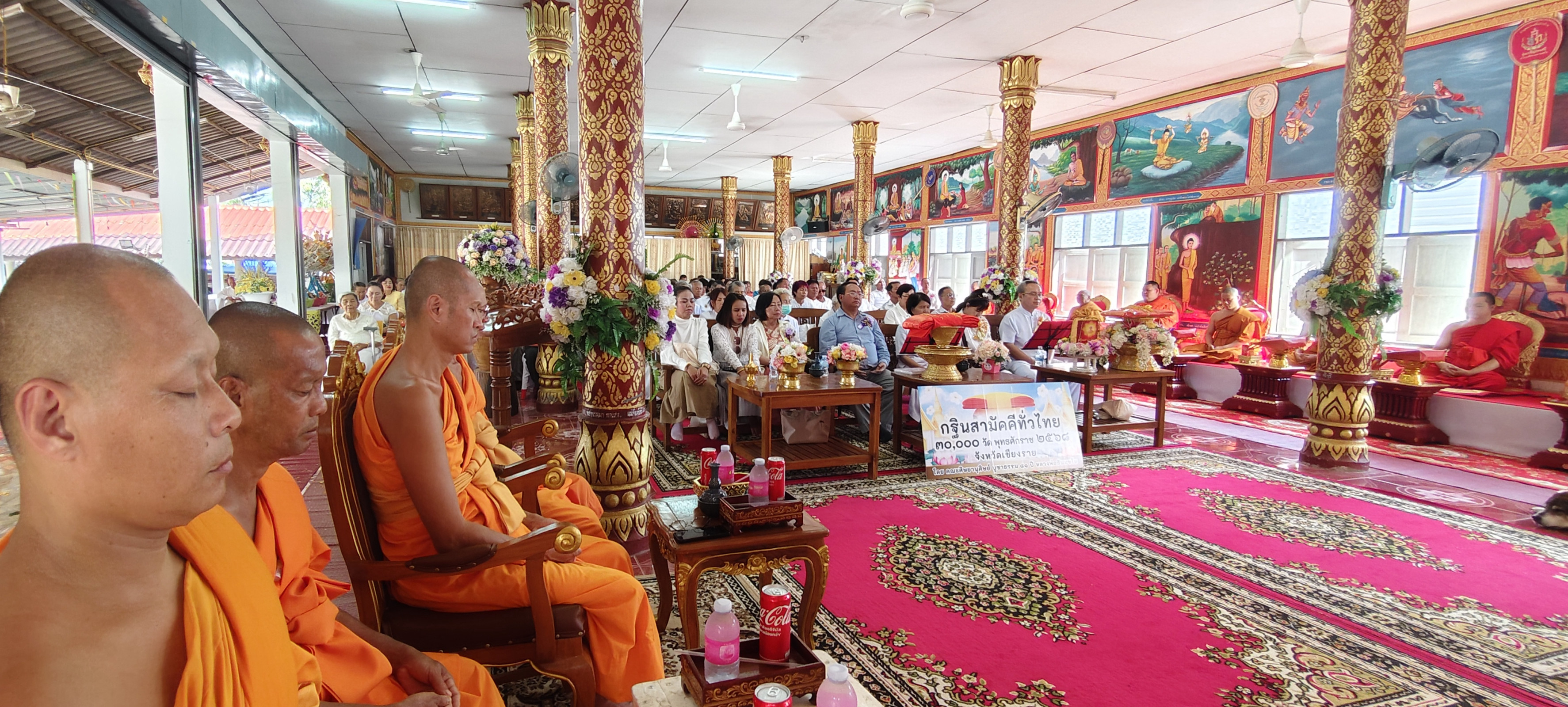 ภาพร่วมพิธีกรรมวัดแม่ข้าวต้มท่าสุด