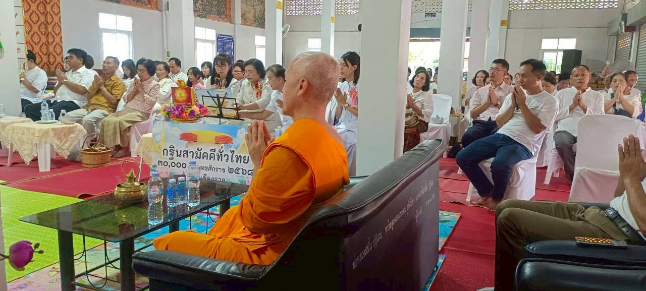 ภาพร่วมพิธีกรรมวัดบ้านจ้อง