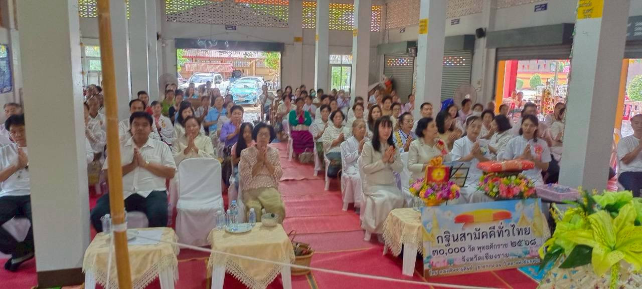 ภาพร่วมพิธีกรรมวัดบ้านจ้อง