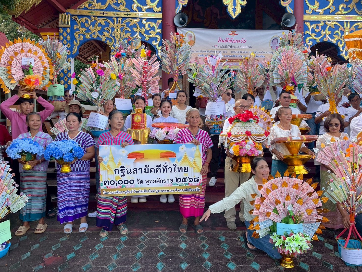 ภาพหมู่ถือพานถวายปัจจัยวัดอรัญญาวาส