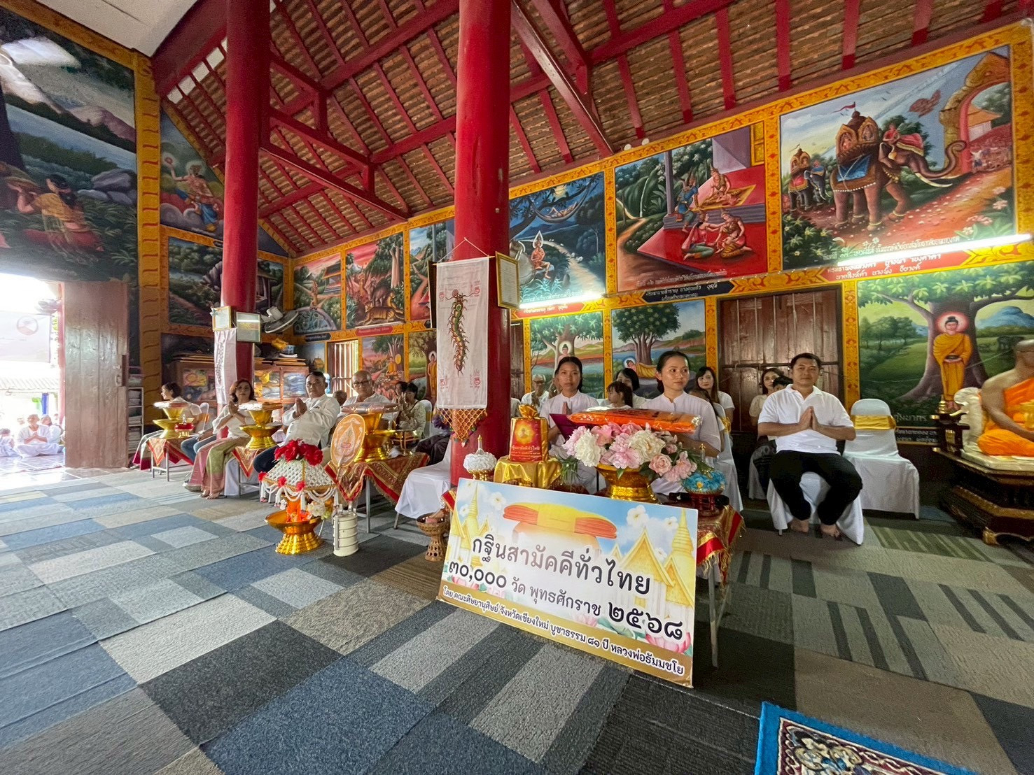 ภาพร่วมพิธีกรรมวัดอรัญญาวาส