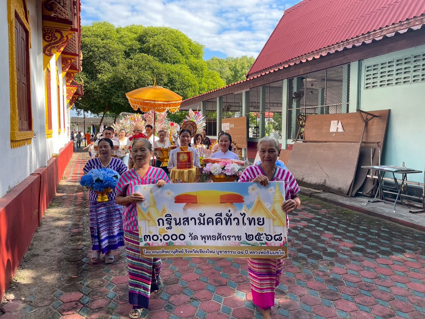 ภาพร่วมพิธีกรรมวัดอรัญญาวาส