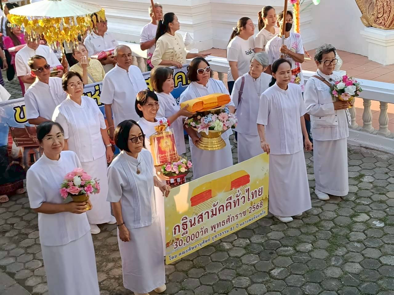 ภาพร่วมขบวนกฐินวัดห้วยเกี๋ยง