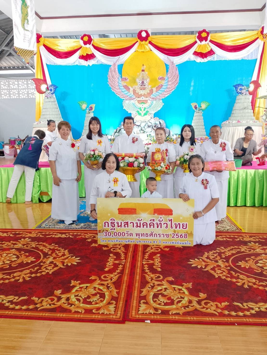 ภาพหมู่ถือพานถวายปัจจัยวัดเนินศิลาศรัทธาธรรม