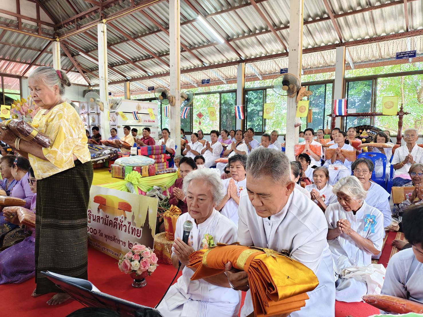 ภาพกล่าวคำถวายกฐินวัดป่าจันทราวาส