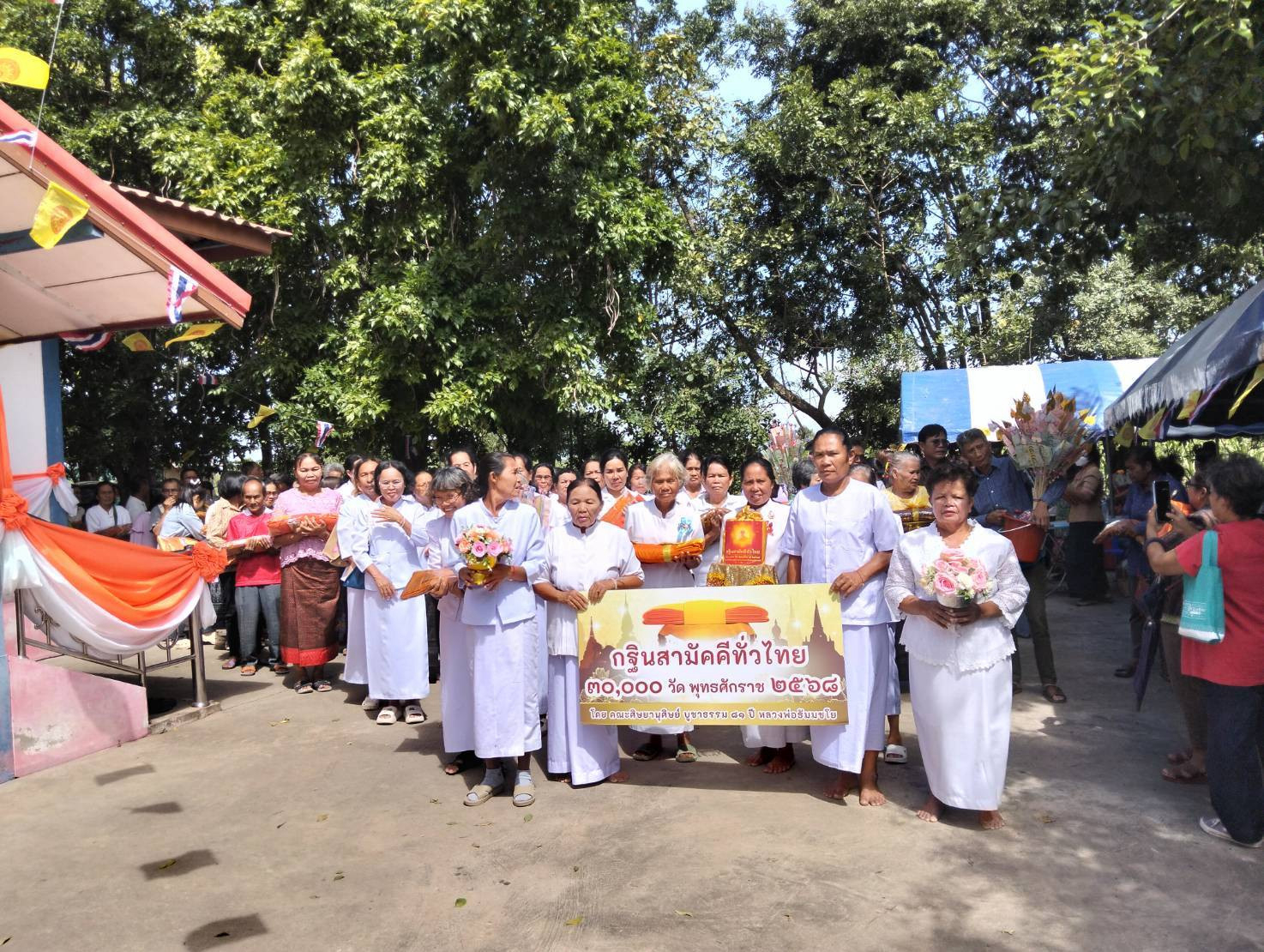 ภาพร่วมขบวนกฐินวัดป่าจันทราวาส