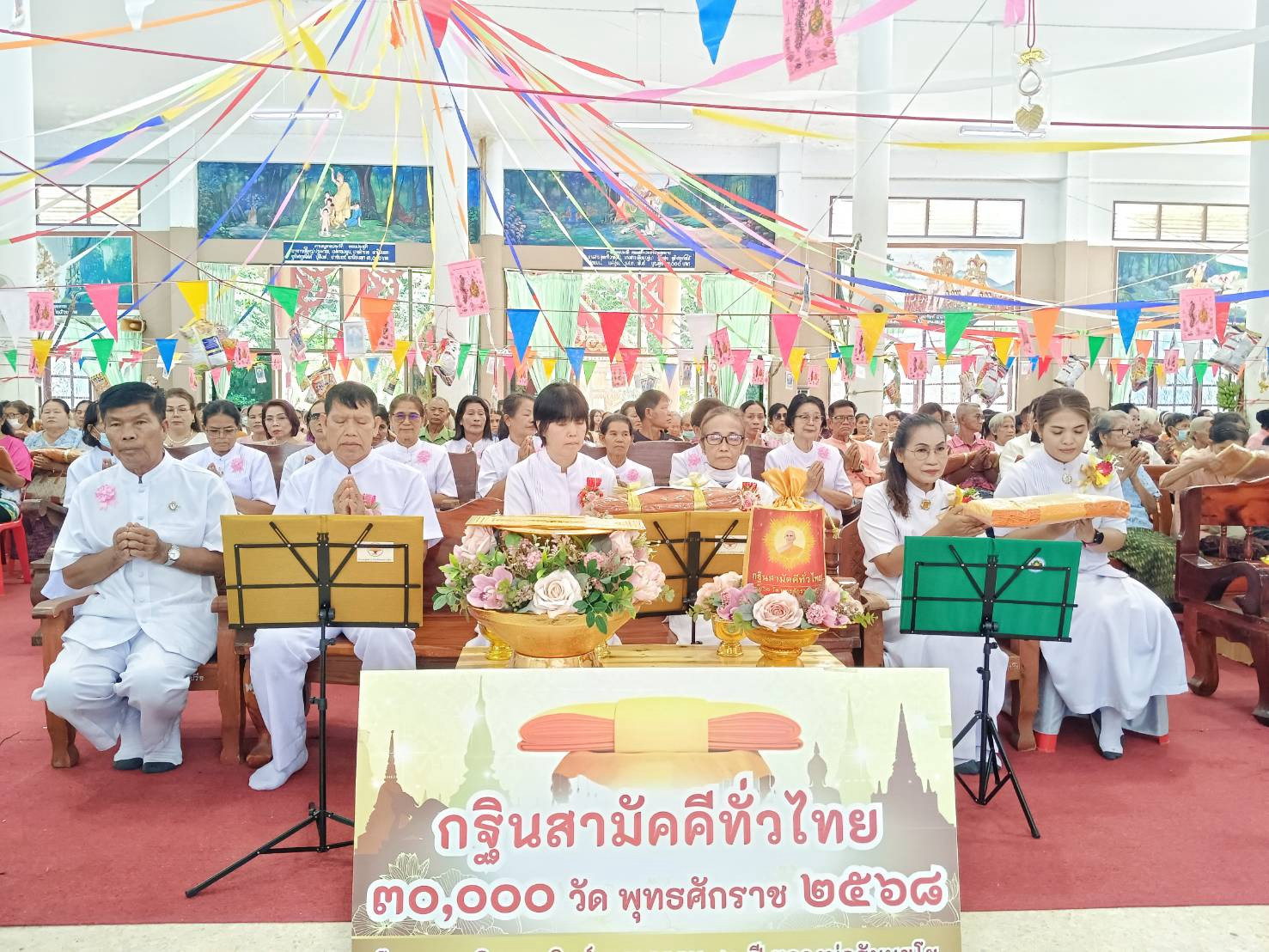 ภาพร่วมพิธีกรรมวัดหนองปรือ