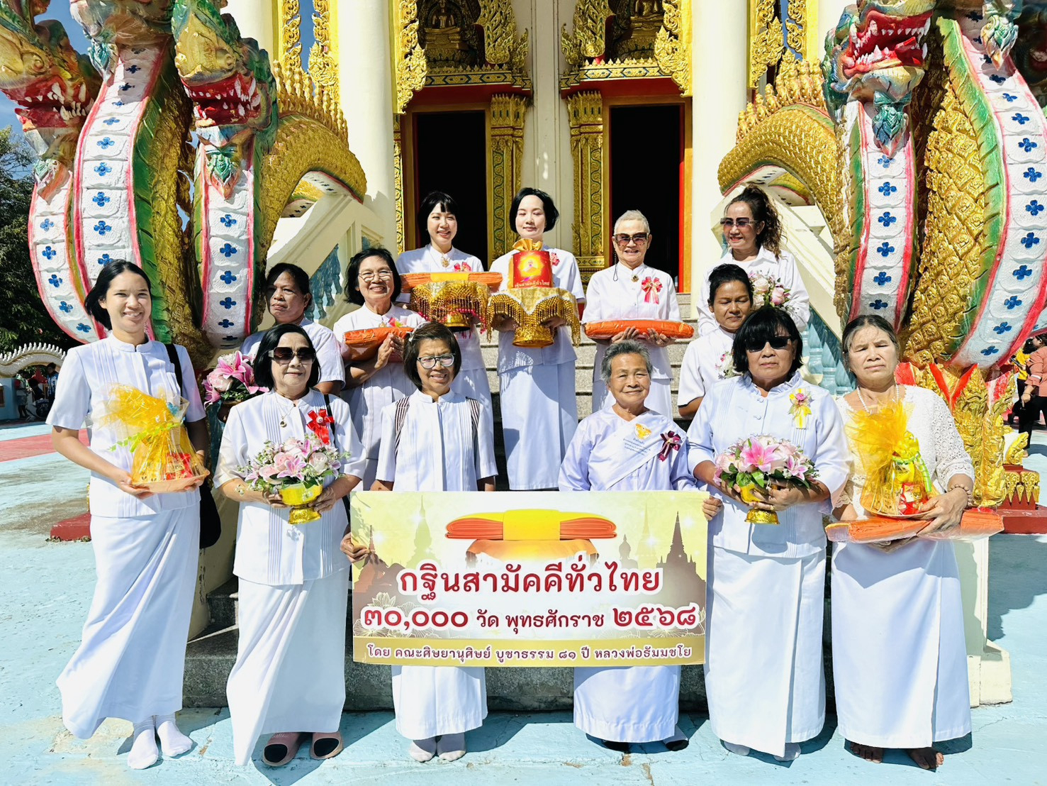 ภาพร่วมขบวนกฐินวัดหันเตย