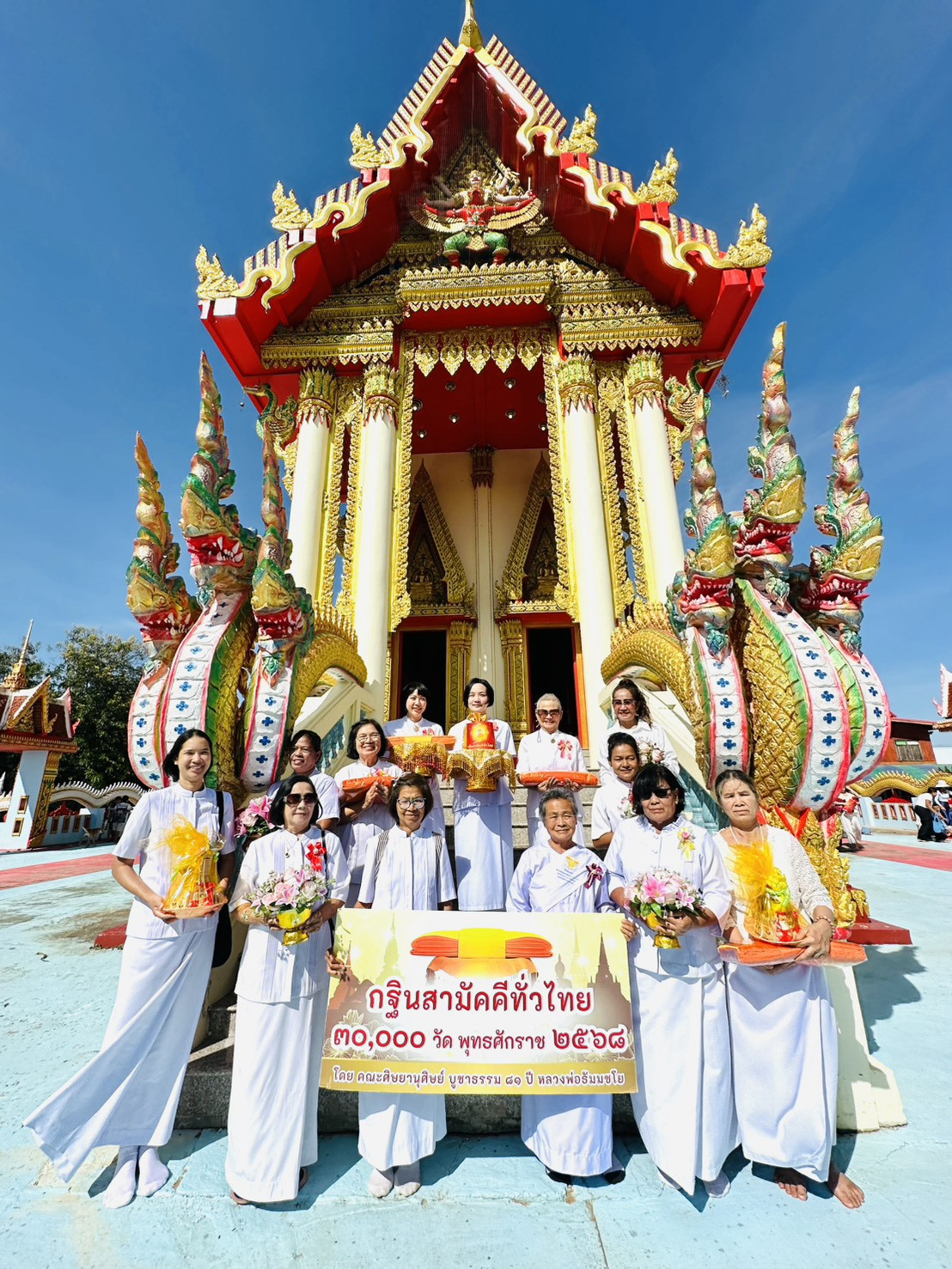 ภาพร่วมพิธีกรรมวัดหันเตย