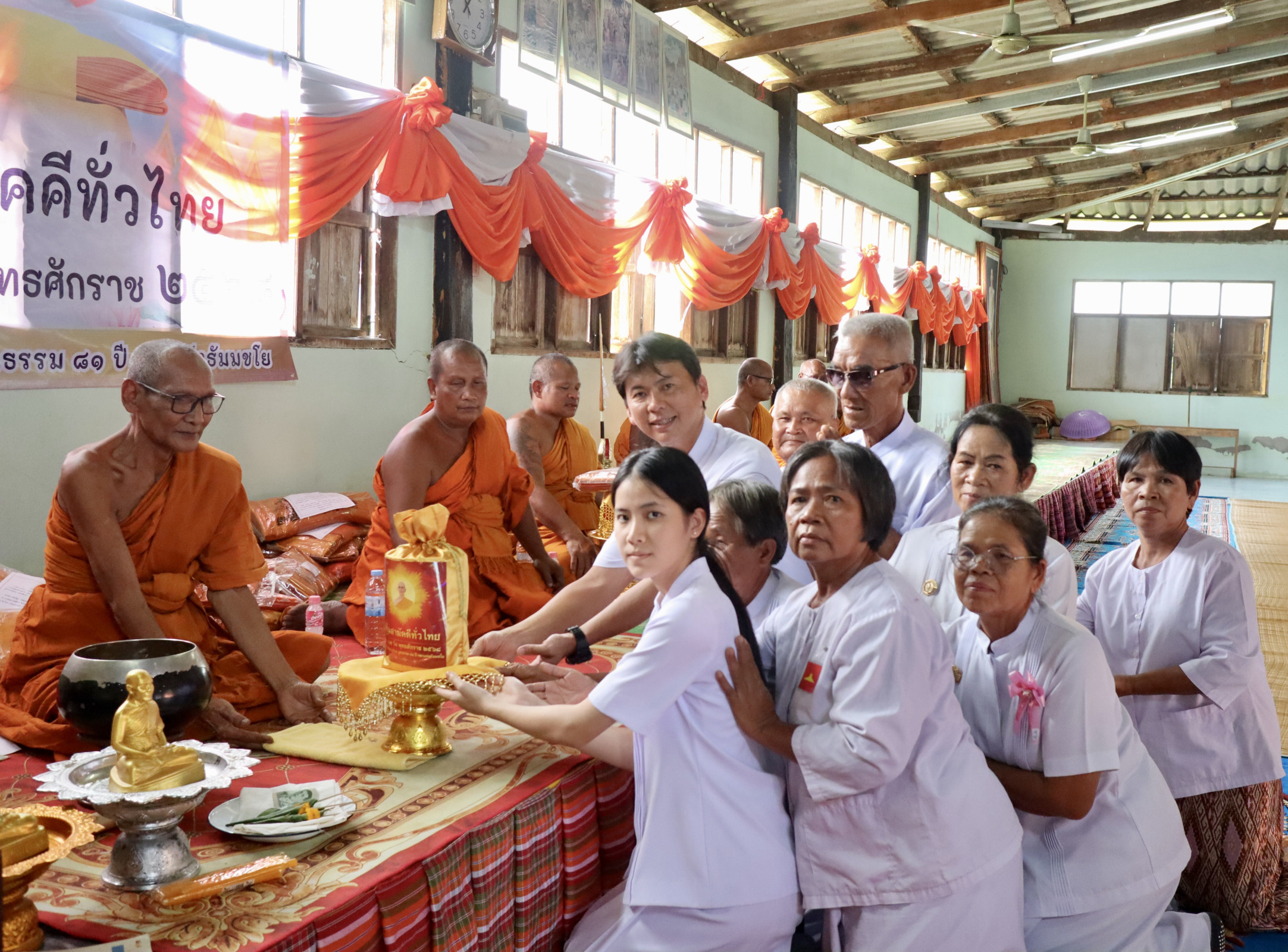 ภาพการถวายปัจจัยวัดบ้านยาง