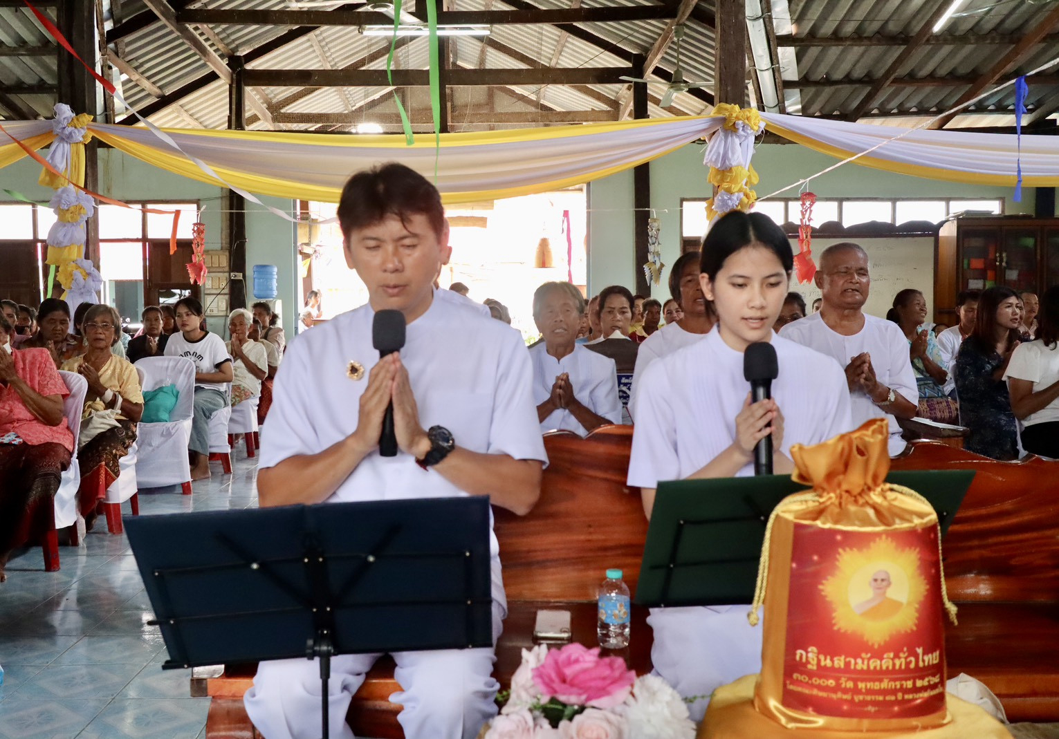 ภาพร่วมพิธีกรรมวัดบ้านยาง
