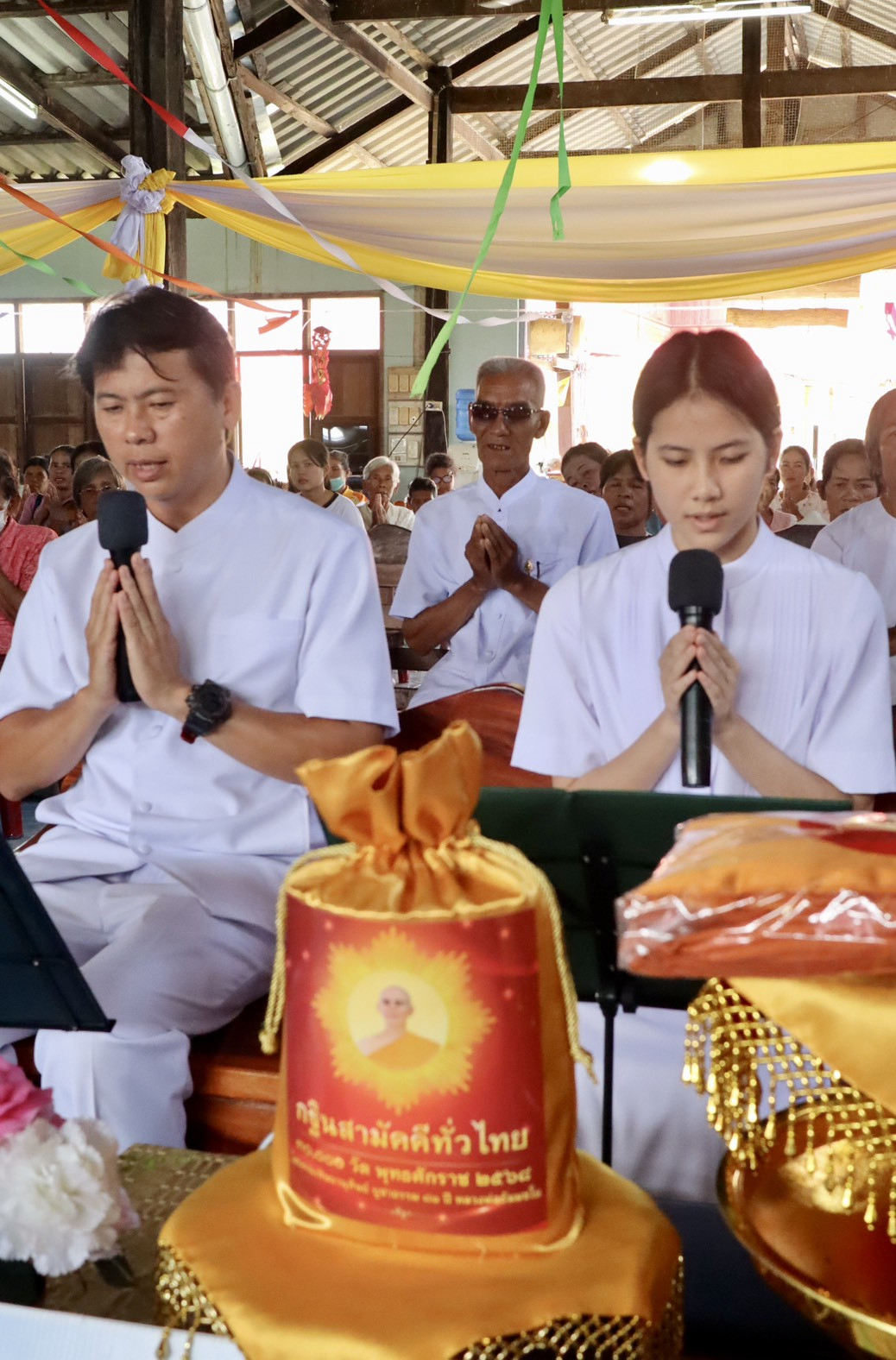 ภาพร่วมพิธีกรรมวัดบ้านยาง