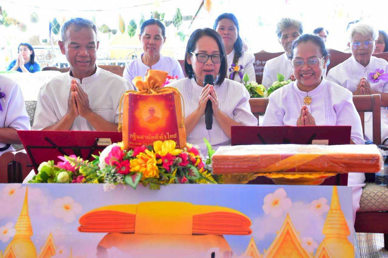 ภาพกล่าวคำถวายกฐินวัดศรีสะอาด