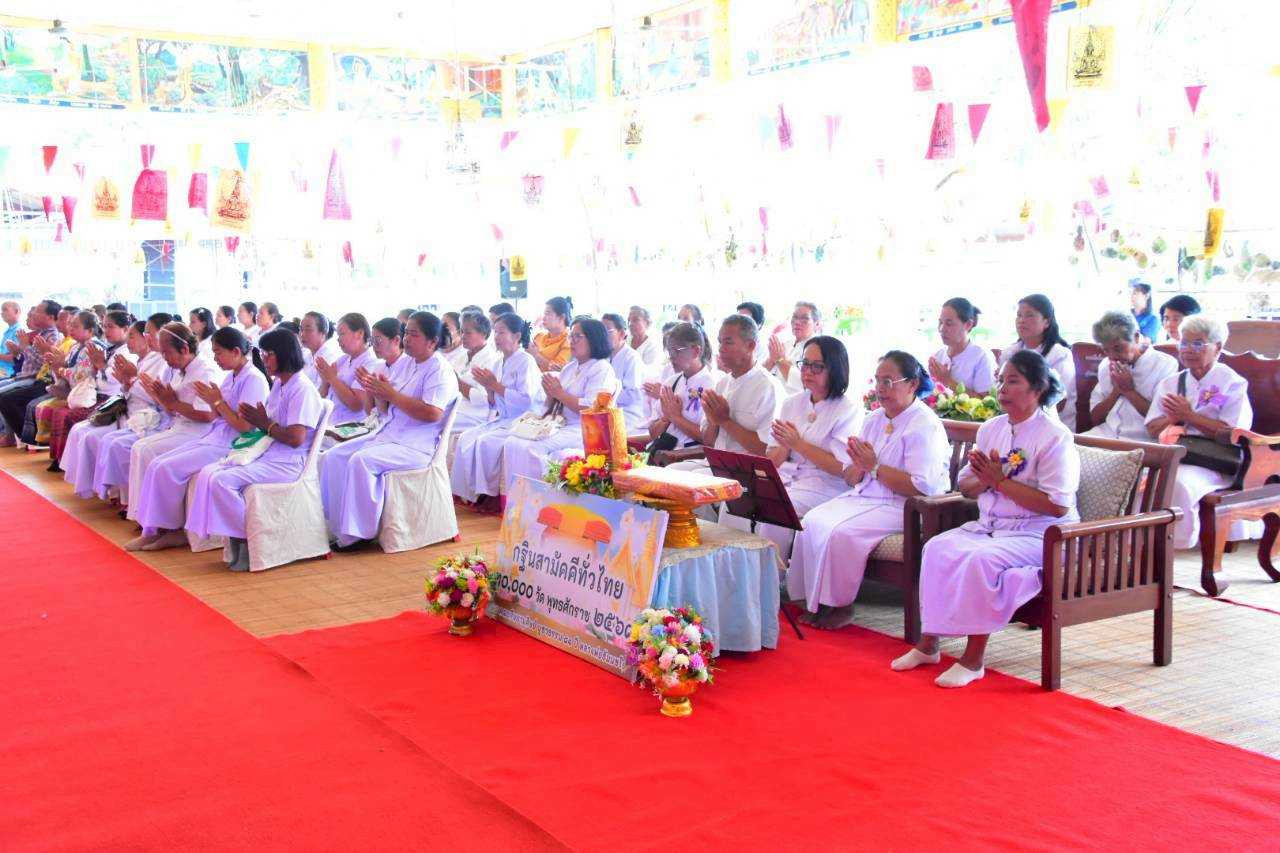 ภาพร่วมพิธีกรรมวัดศรีสะอาด