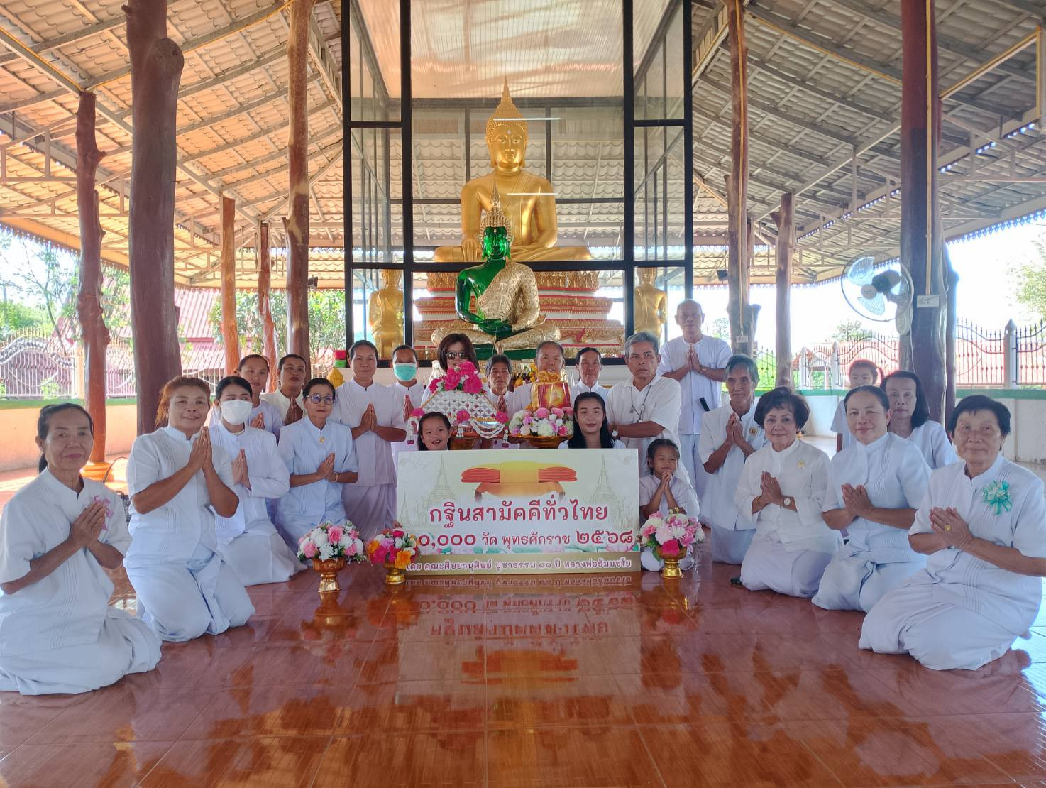 ภาพร่วมพิธีกรรมวัดโพนแคน้อย